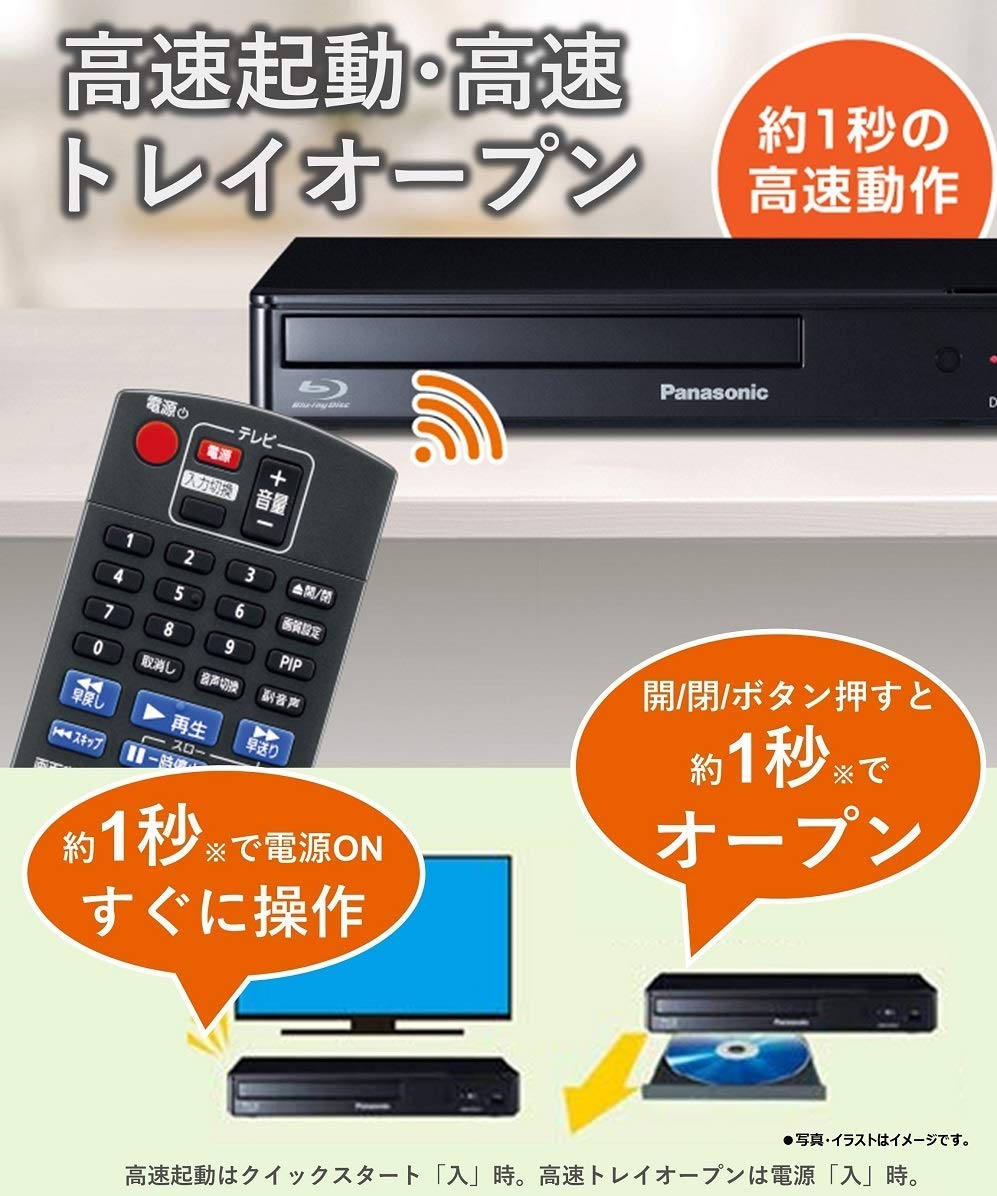 Amazon | パナソニック ブルーレイプレーヤー フルHDアップコンバート