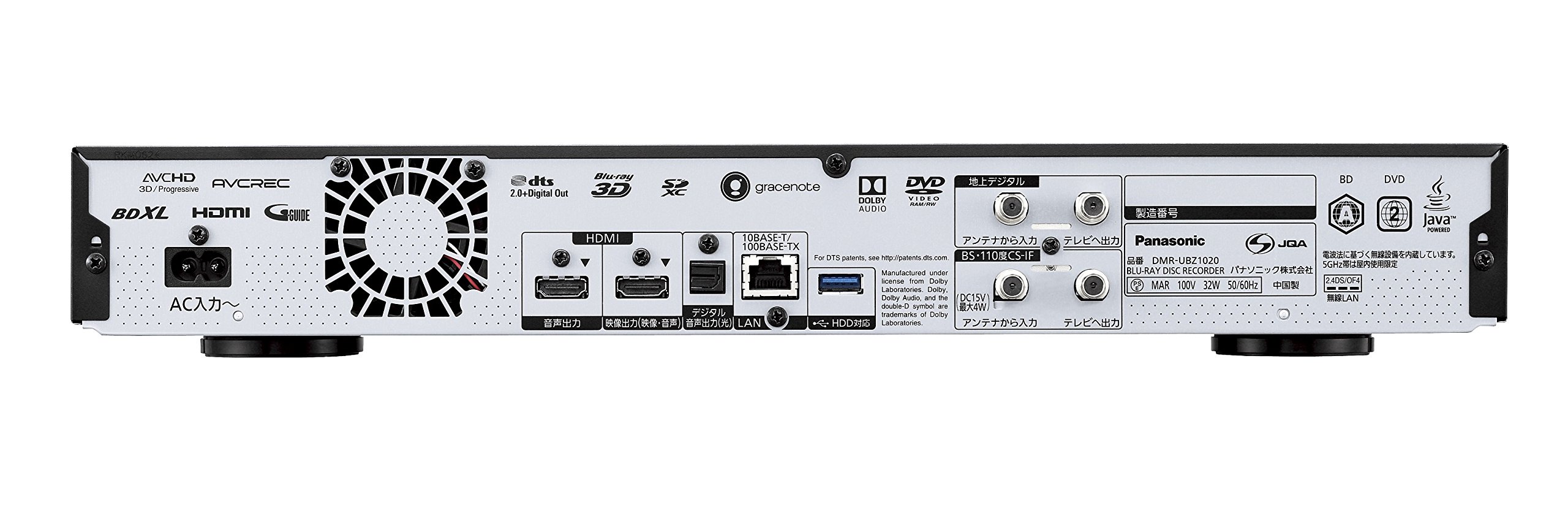 Amazon | パナソニック 1TB 3チューナー ブルーレイレコーダー Ultra