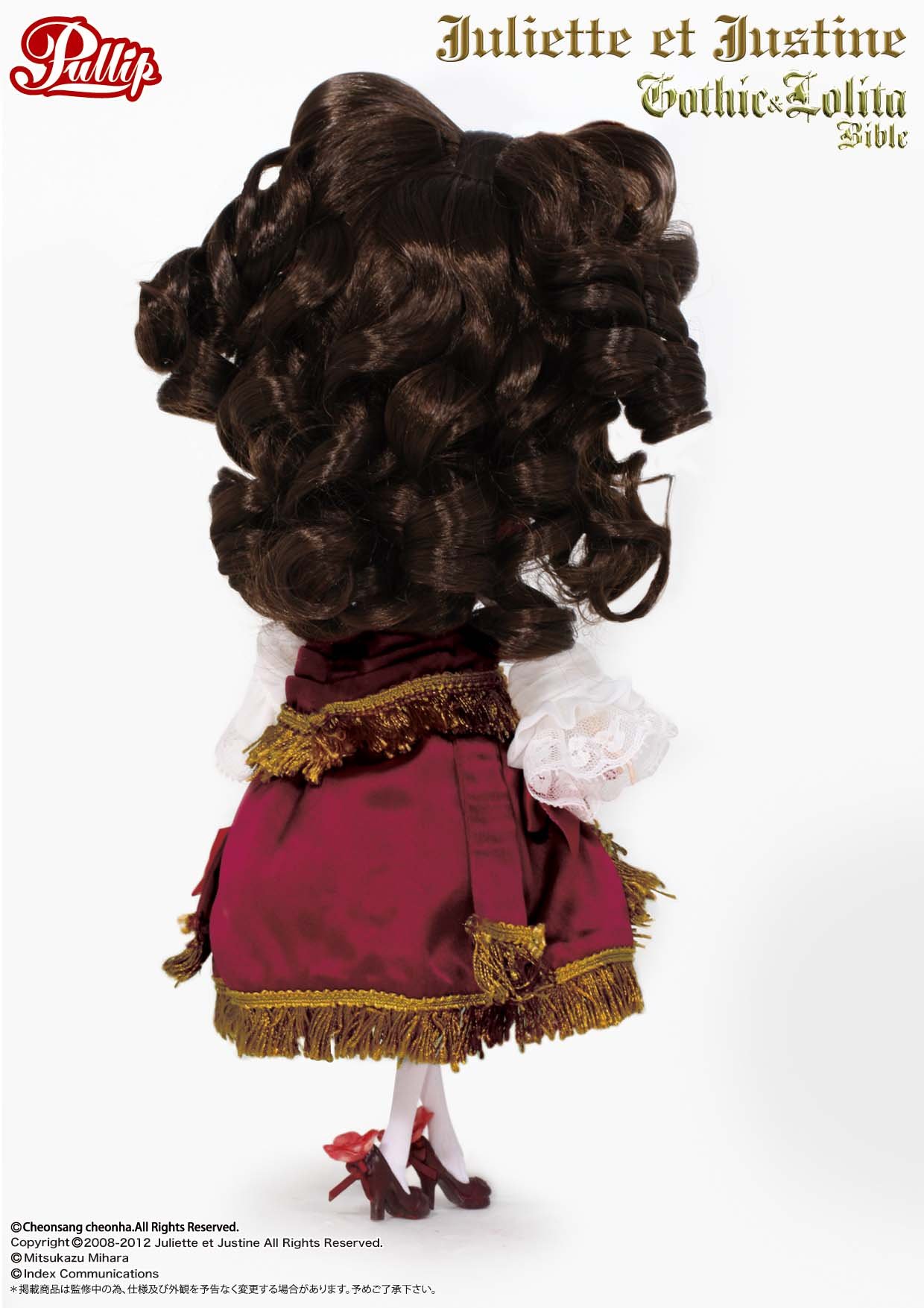 Amazon | Pullip Karen (カレン) P-078 | 人形・ドール | おもちゃ