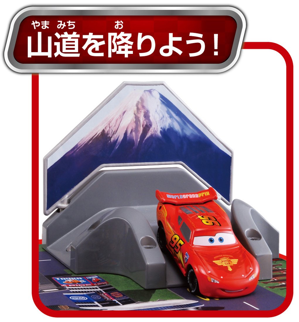 Amazon.co.jp: ディズニー カーズ トミカ プレイマップ ジャパン
