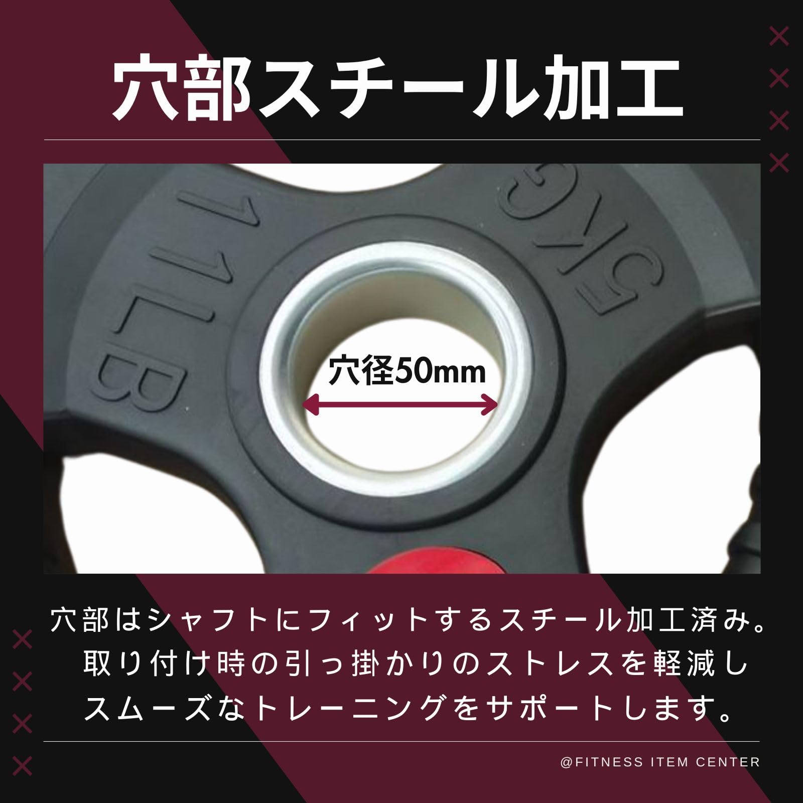 50mm ラバープレート 25kg 6枚 Amazon.co.jp: □大手24時間ジムも導入