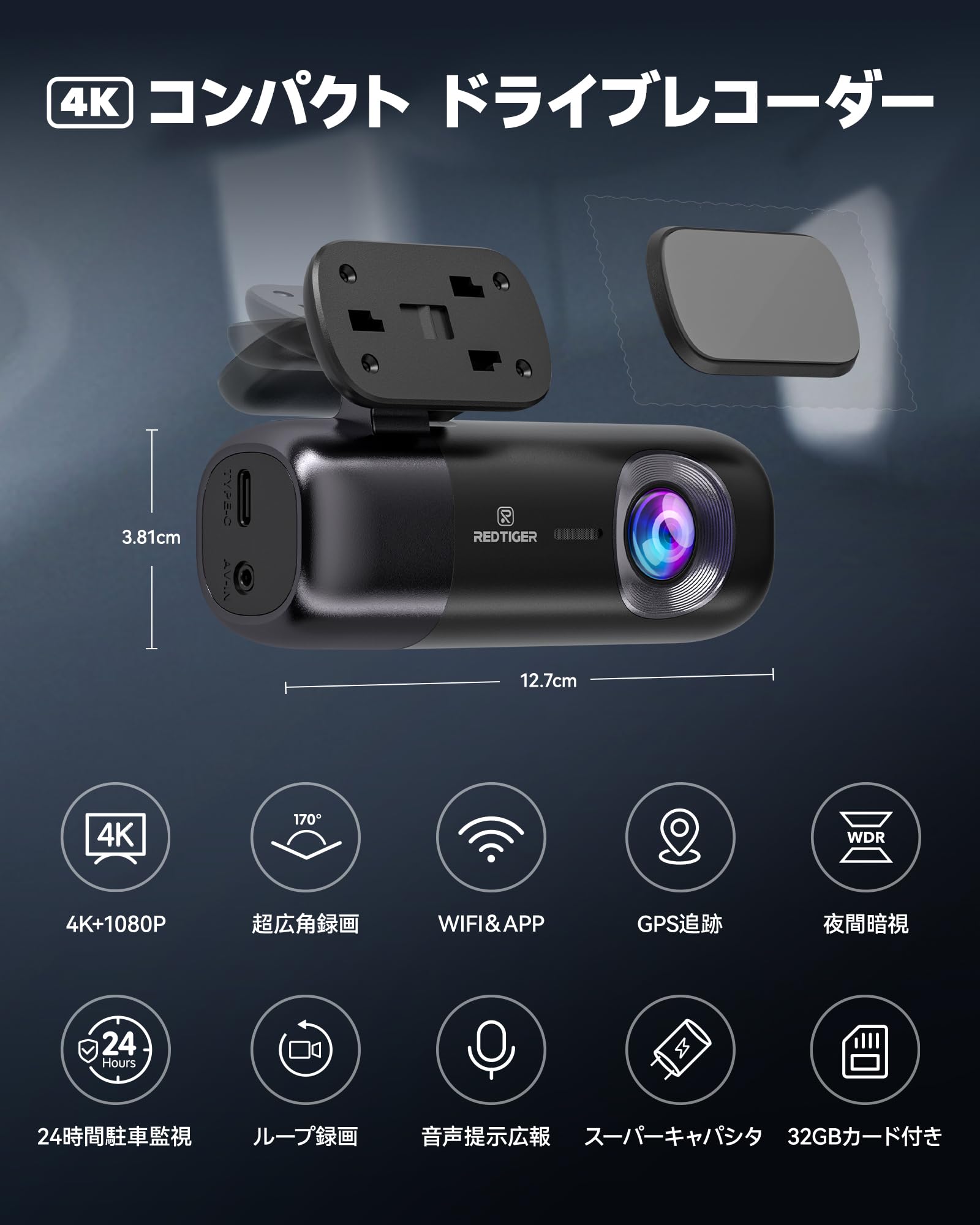 Amazon.co.jp: REDTIGER 【4K+1080P】 ドライブレコーダー 前後カメラ