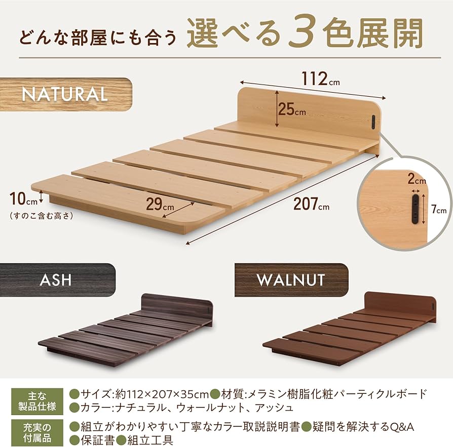 Amazon｜GOKUMIN シングル フレーム すのこ ベッド ロータイプ フロア