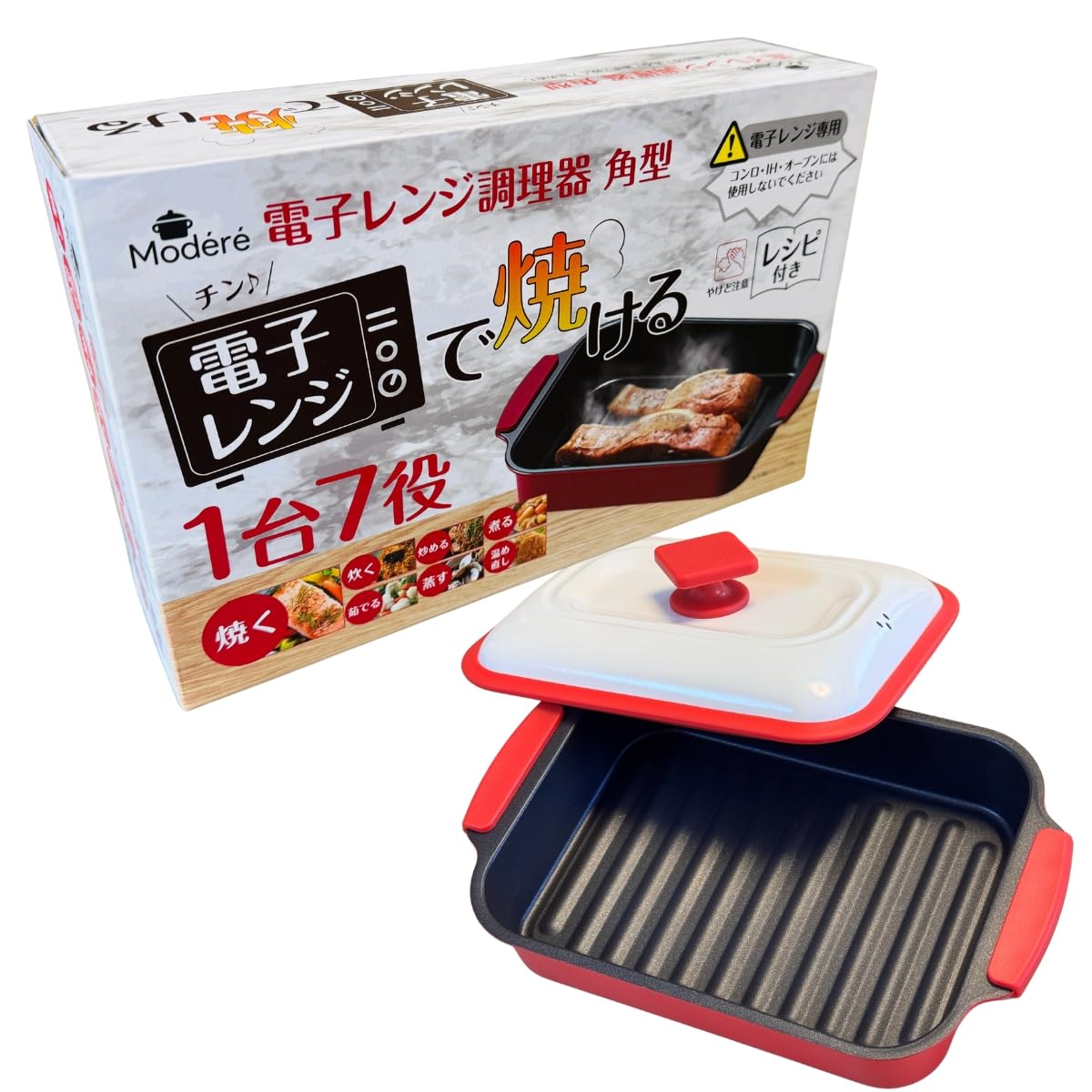 Amazon | 電子レンジ調理器 角型 焼き魚 焼く グリル 食洗機対応不可