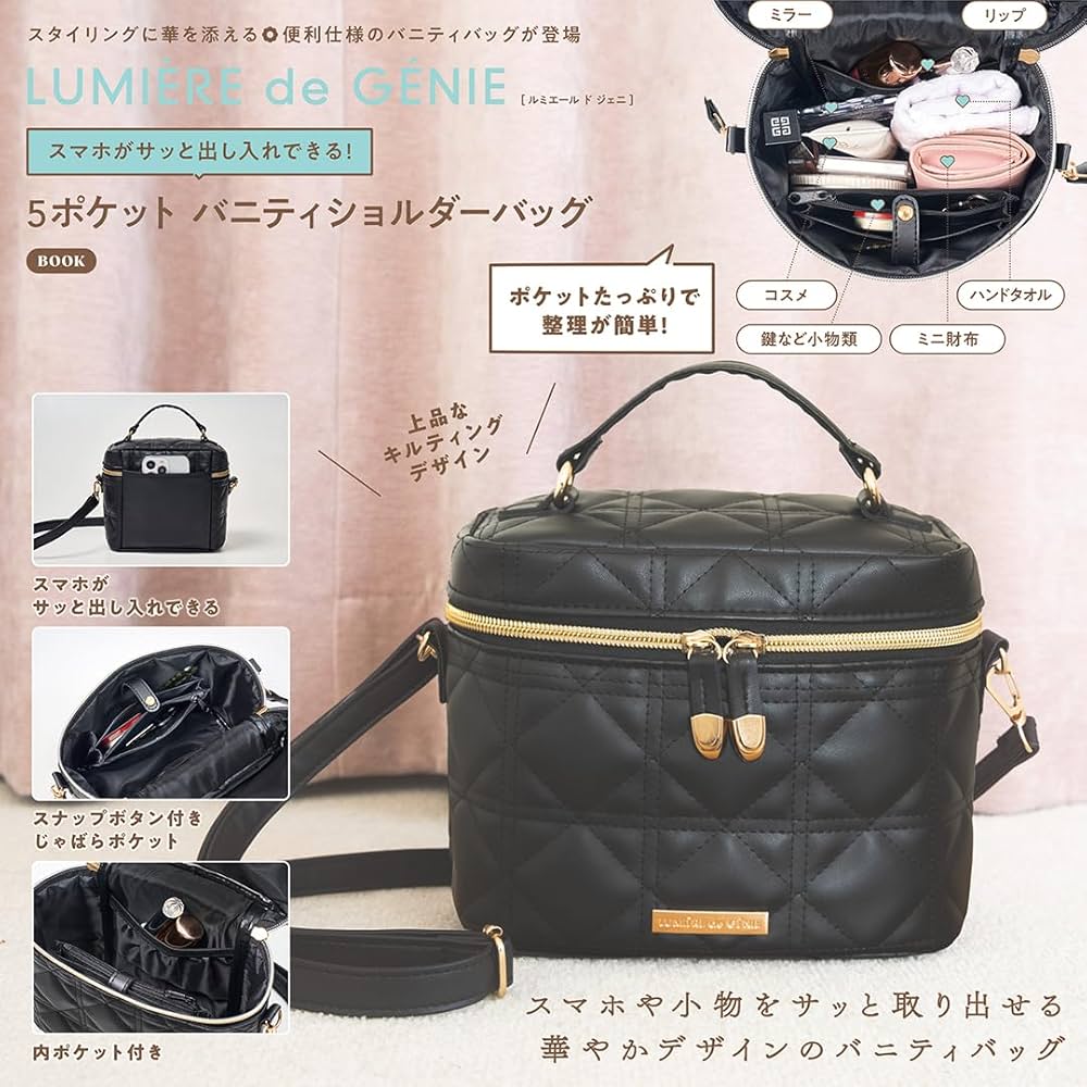 LUMIÈRE de GÉNIE スマホがサッと出し入れできる！ 5ポケット バニティ