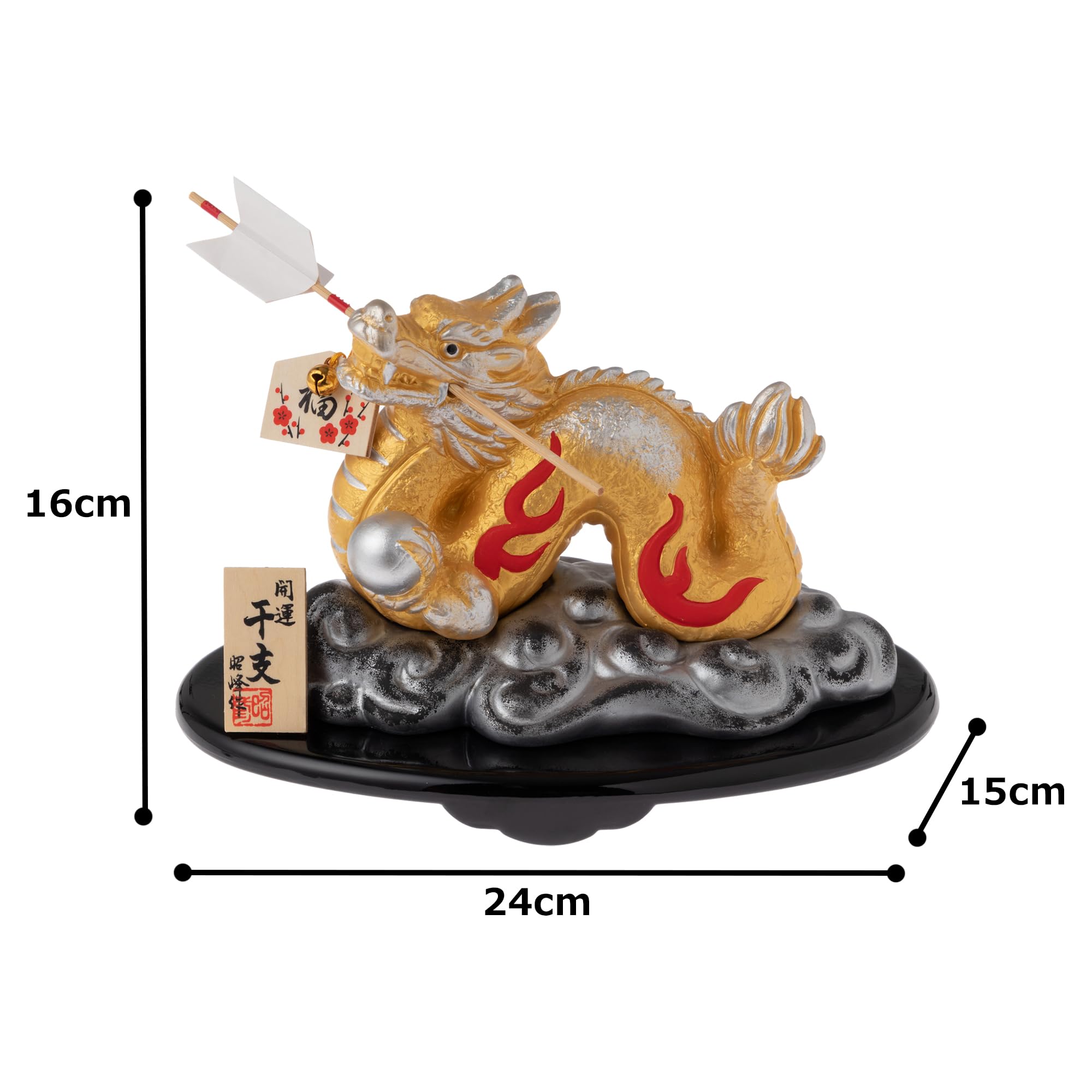 Amazon.co.jp: 瀬戸陶芸社 2024年 干支 置物 置き物 コンパクト 辰 龍