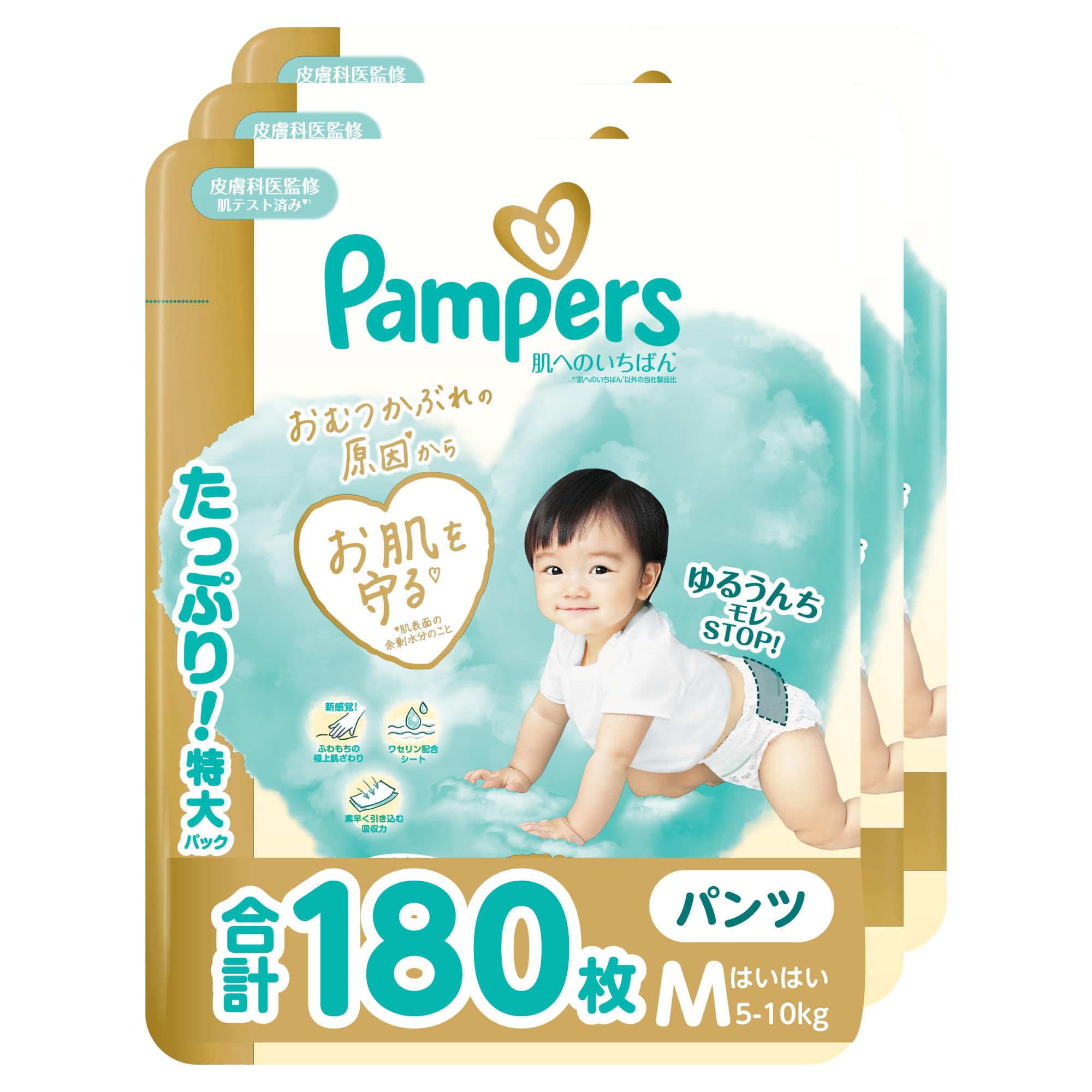 Amazon.co.jp: 【パンツ Mはいはいサイズ】パンパース オムツ 肌への