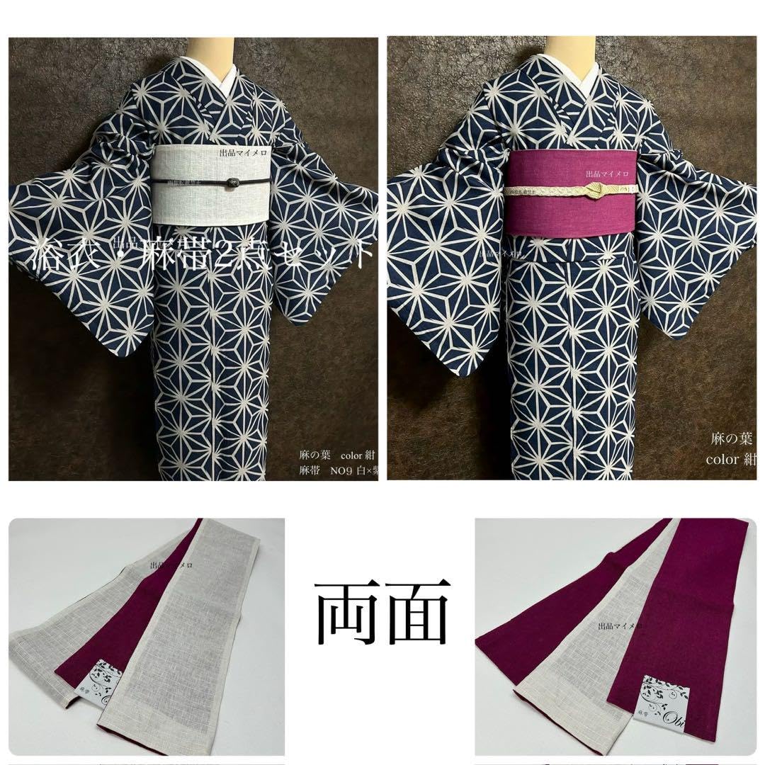 Amazon.co.jp: 浴衣 綿麻 粋な夏着物 麻の葉柄 紺色 麻帯 麻100% 2点