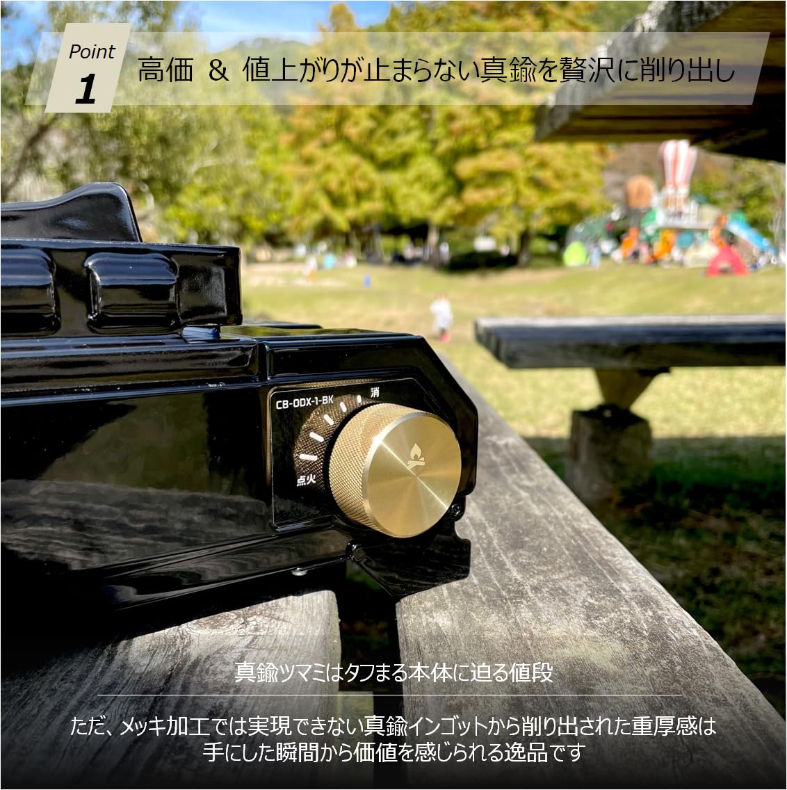 マーティーチャー 真鍮ツマミ タフまるジュニア カスタム Amazon