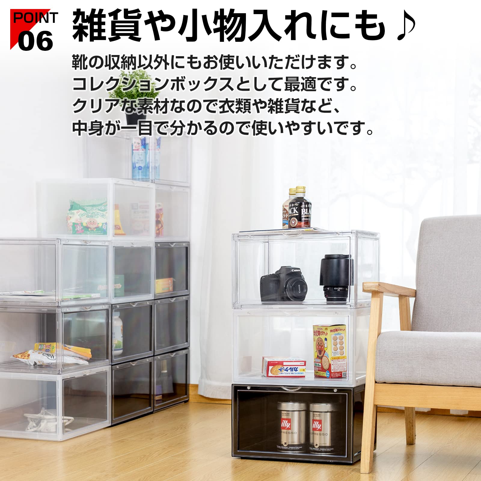 Amazon｜八番屋 シューズボックス スニーカーボックス スニーカー 収納