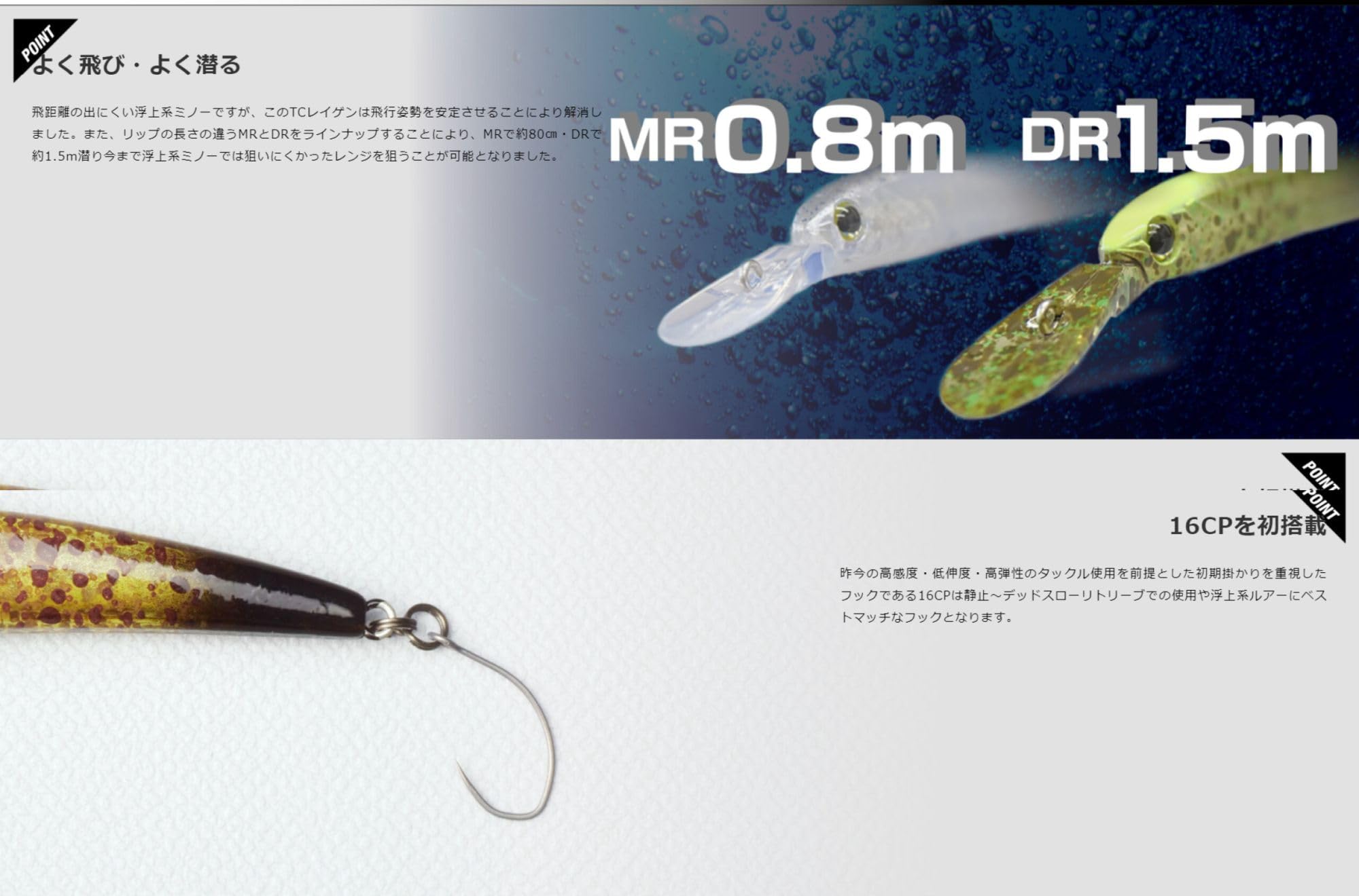 Amazon | JACKALL(ジャッカル) ティモン TCレイゲン DR 52mm / 1.7g