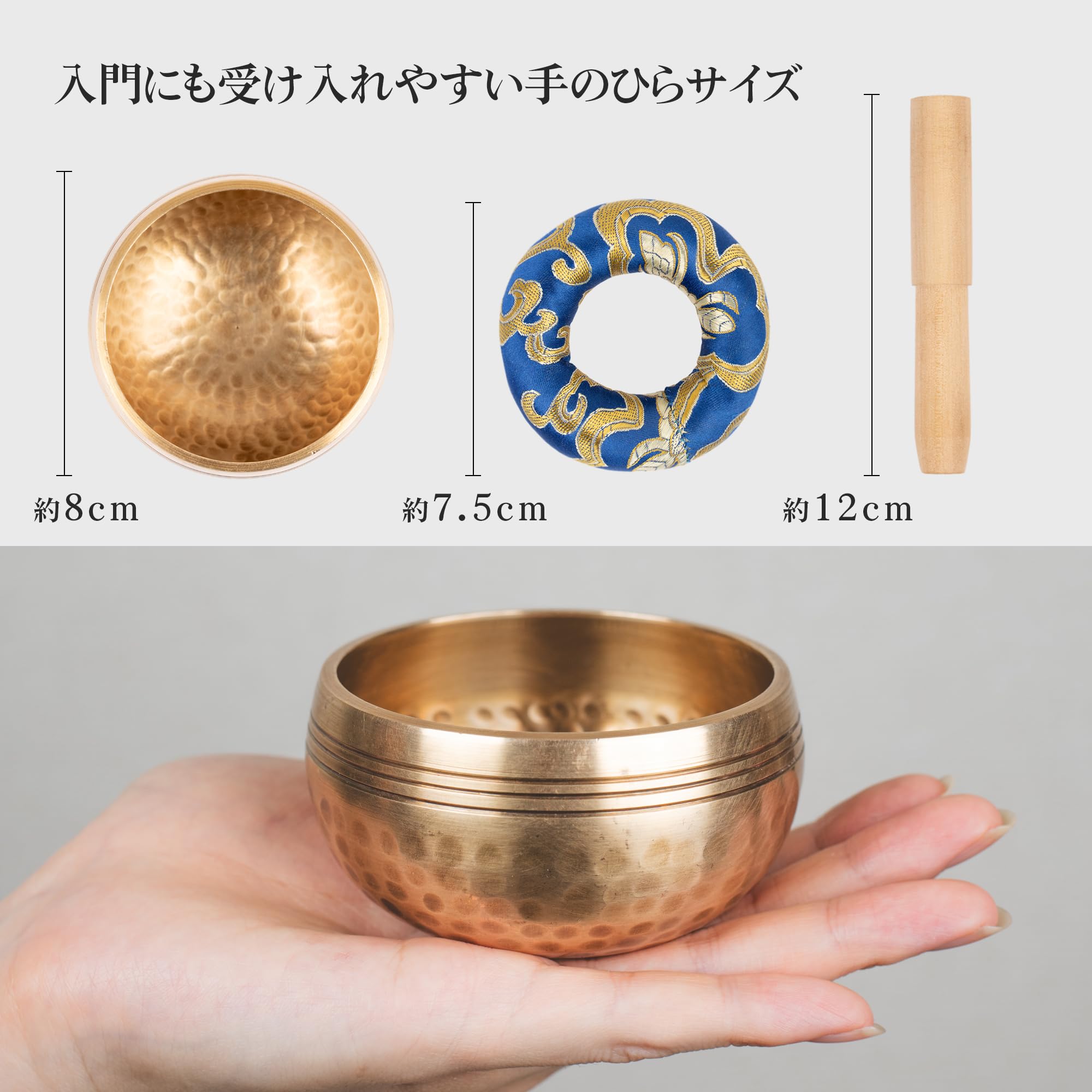 Amazon | DANNY LIB シンギングボウル チベタンボウル ボール セット