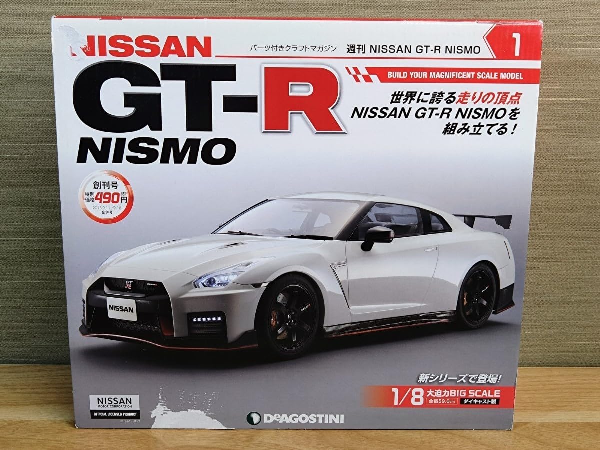 DeAGOSTINI☆NISSAN GT-R NISMO☆1〜7.10開封品有り