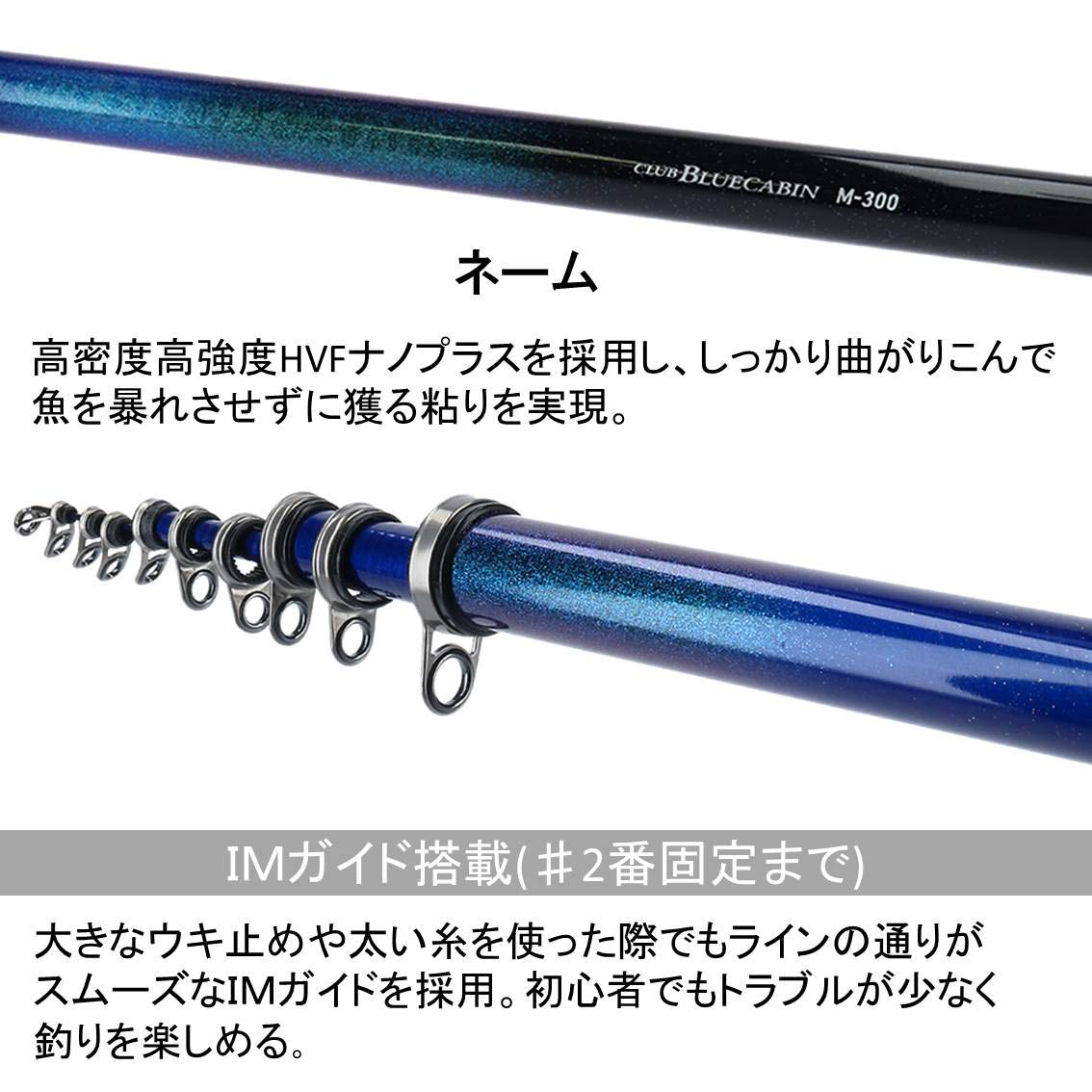 Amazon | ダイワ(DAIWA) 海上釣堀ロッド クラブブルーキャビン・Y M