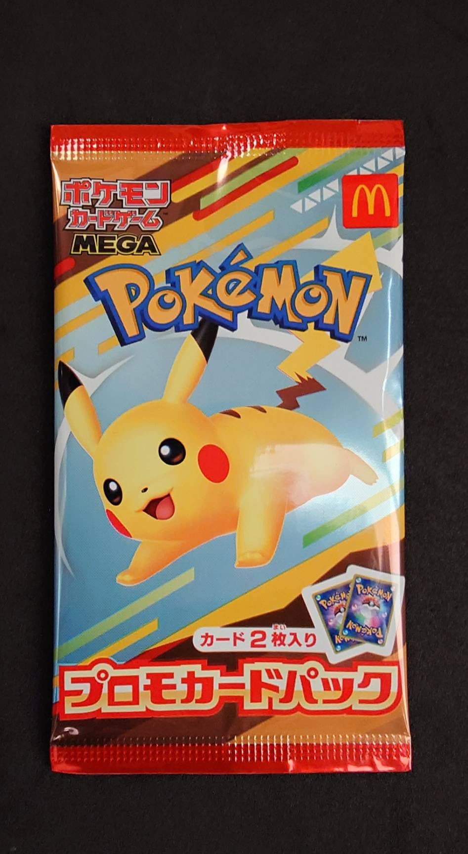 ハッピーセット ポケモンカード プロモパック 6パック 未開封