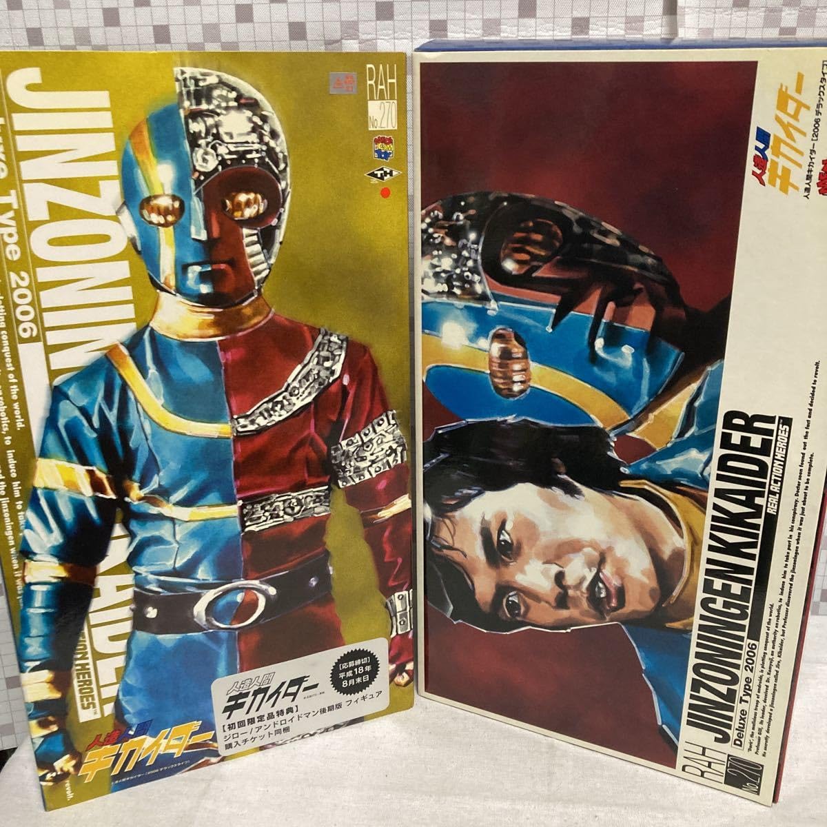 Amazon.co.jp: stni メディコムトイ リアルアクションヒーローズ RAH