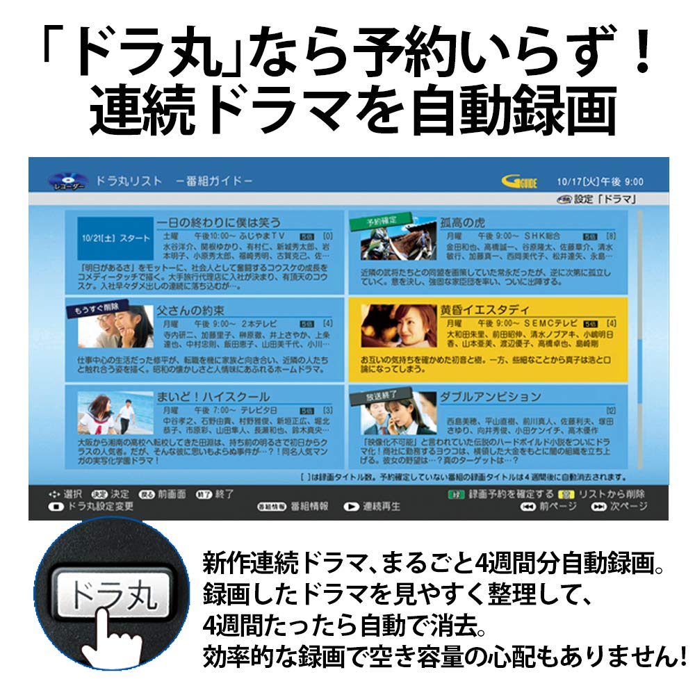 Amazon | シャープ 1TB 2番組同時録画 AQUOS ブルーレイ レコーダー