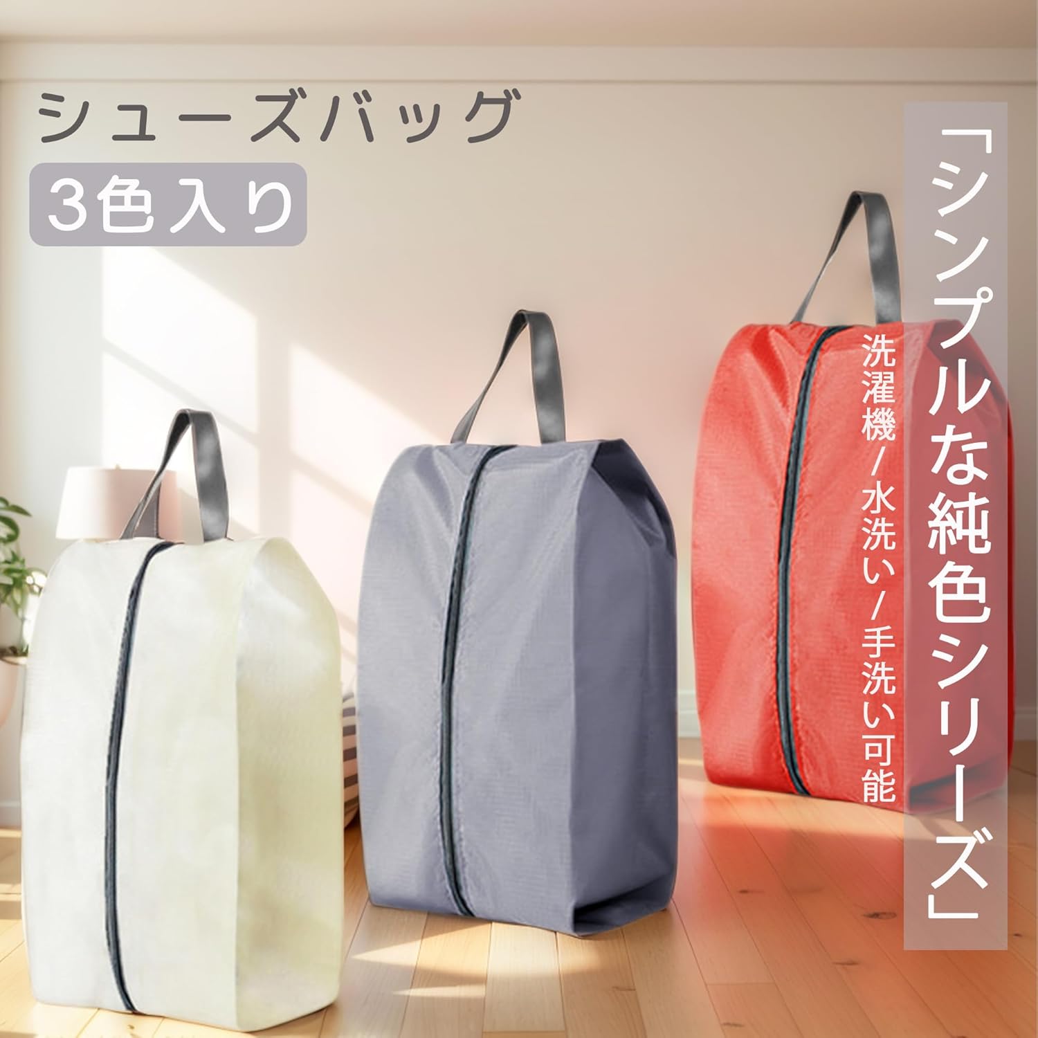 Amazon.co.jp: DELUXEFOX シューズバッグ 3個入り 防水防塵防臭 超軽量