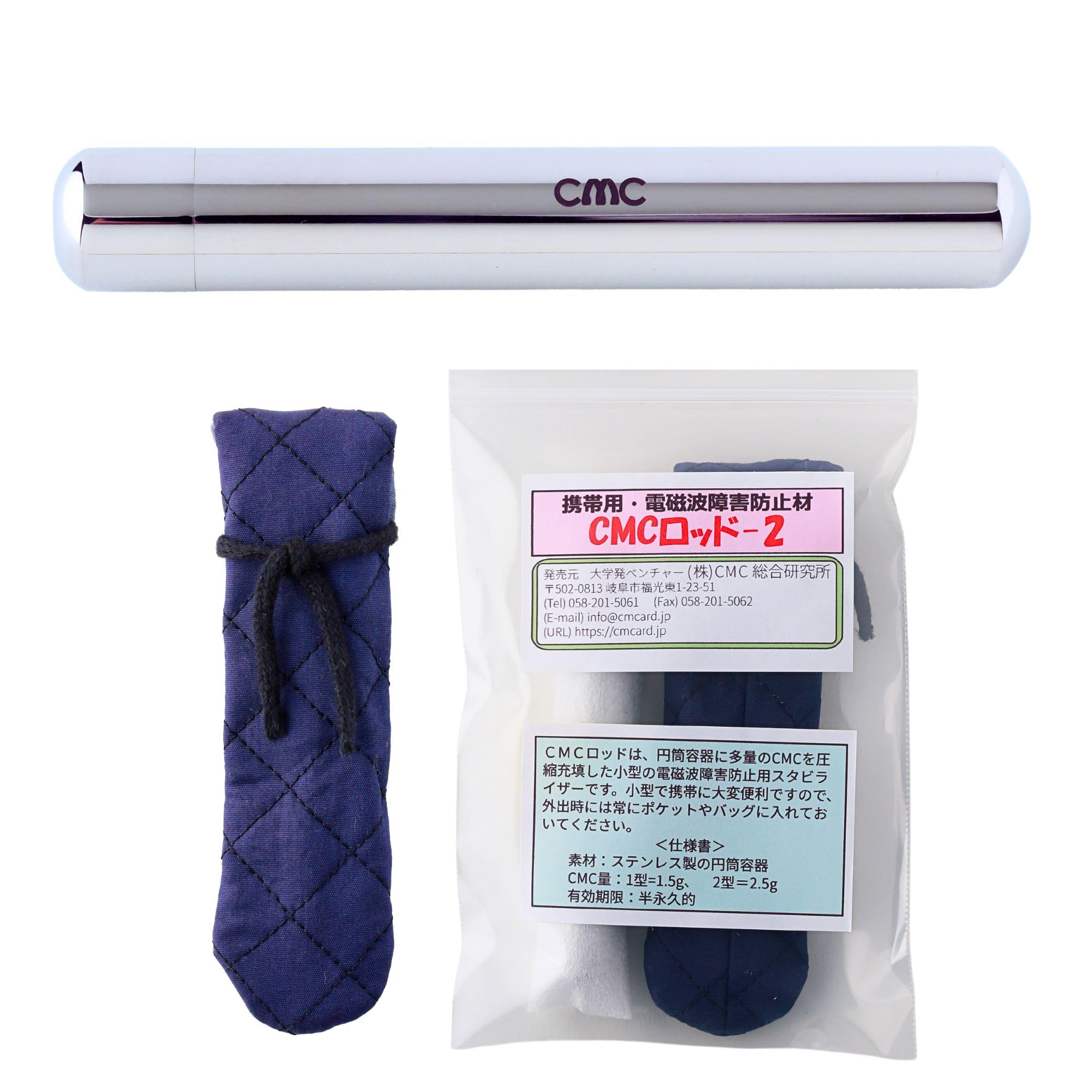 Amazon.co.jp: (株)CMC総合研究所 電磁波対策 電磁波カット 電磁波防止