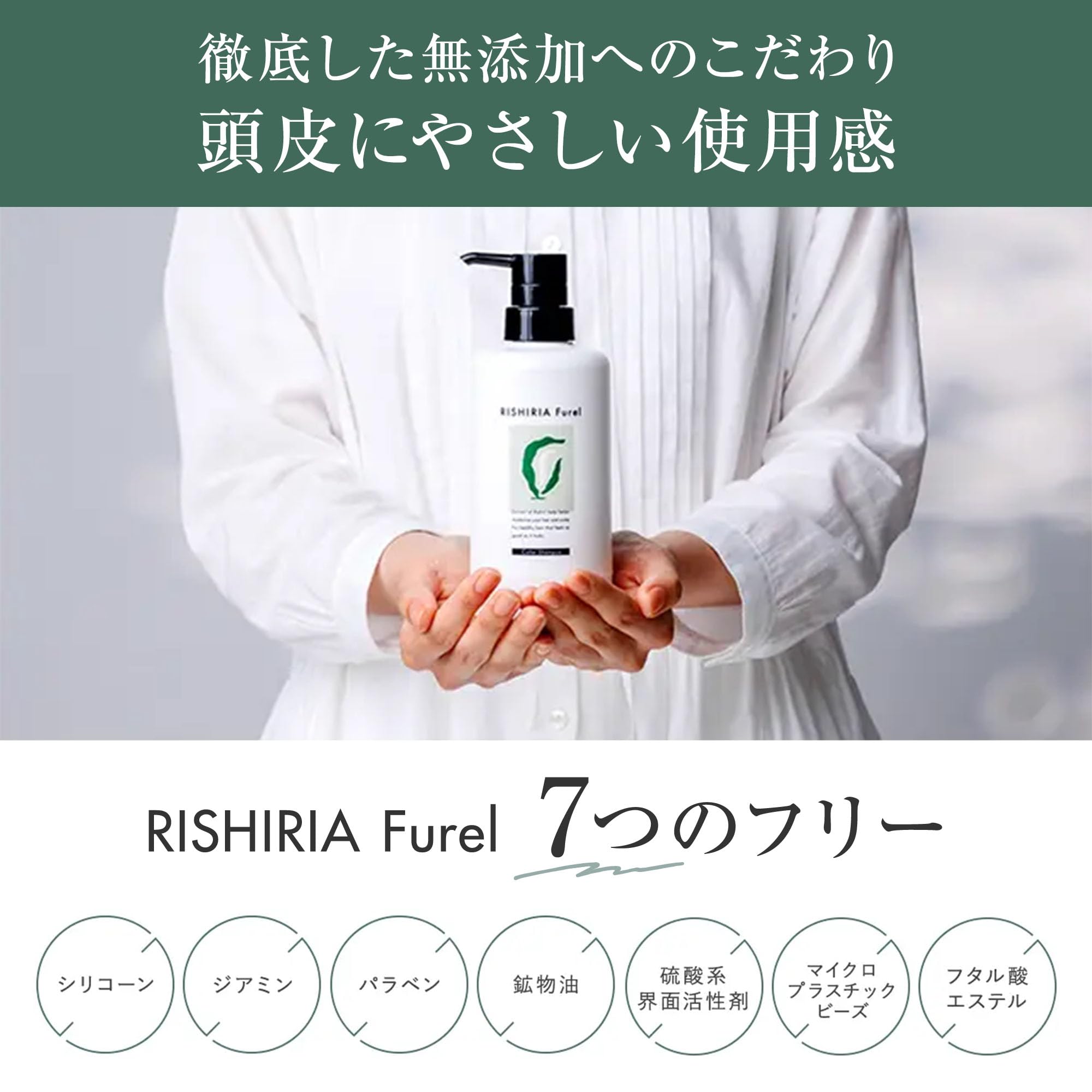 Amazon | RISHIRIA Furel (リシリアフレル) カラーシャンプー (モカ