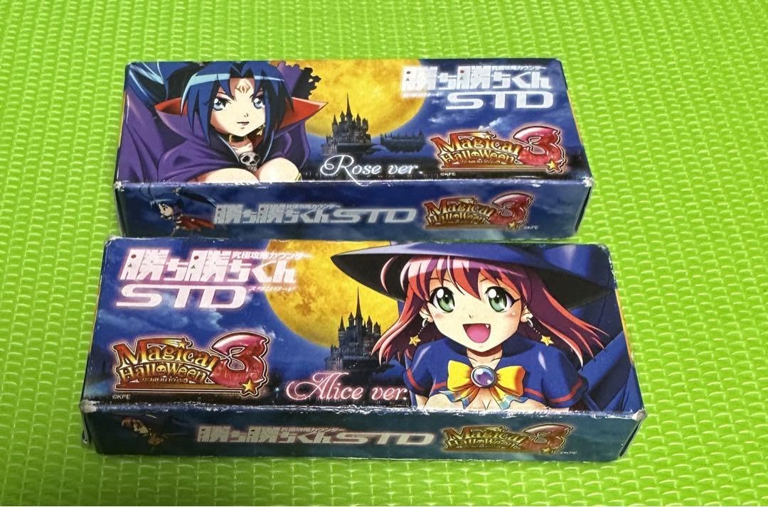 Amazon.co.jp: マジカルハロウィン3 2種セット 勝ち勝ちくん カチカチ