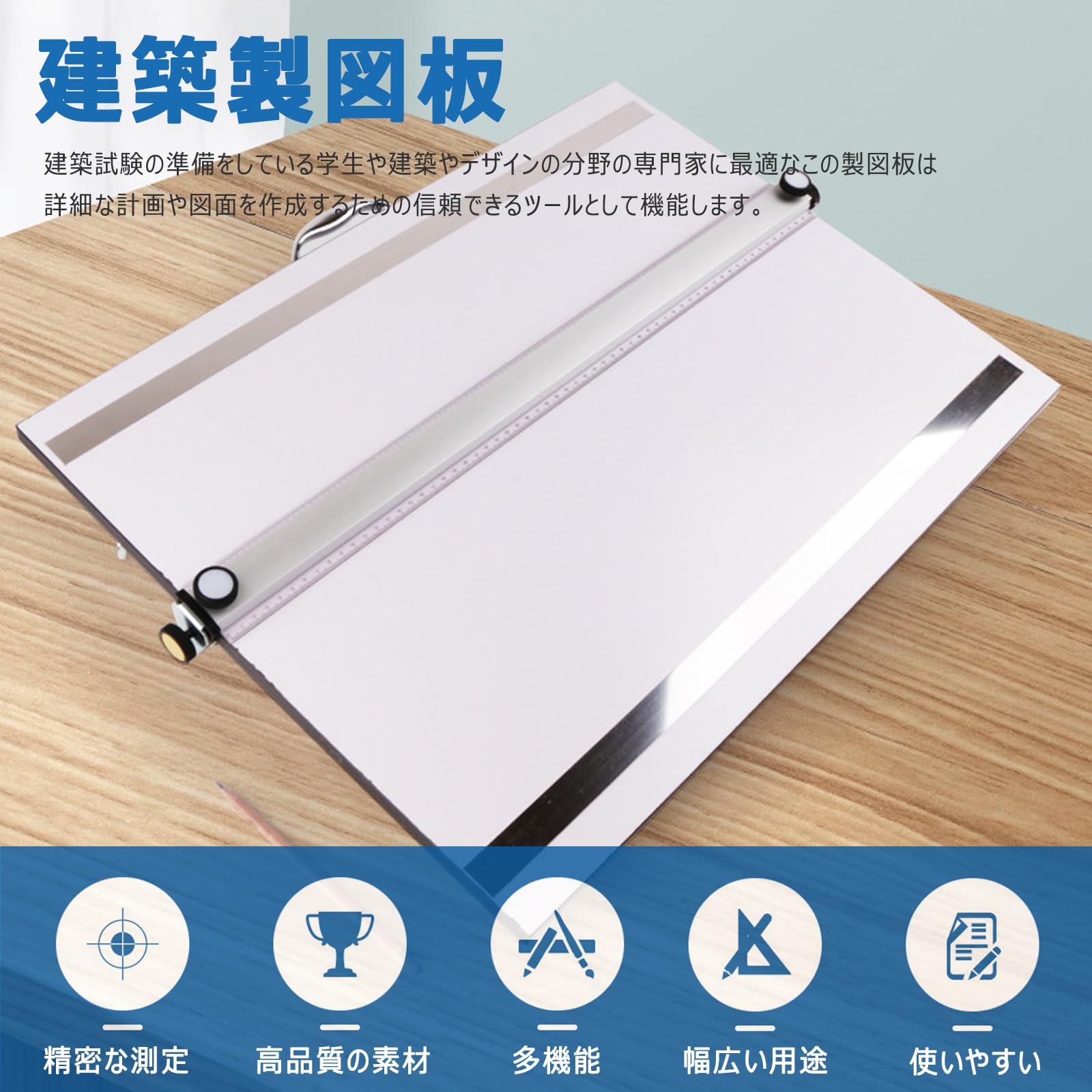 Amazon.co.jp: 製図板 建築士 A2 建築製図板 平行定規 マグネット製図
