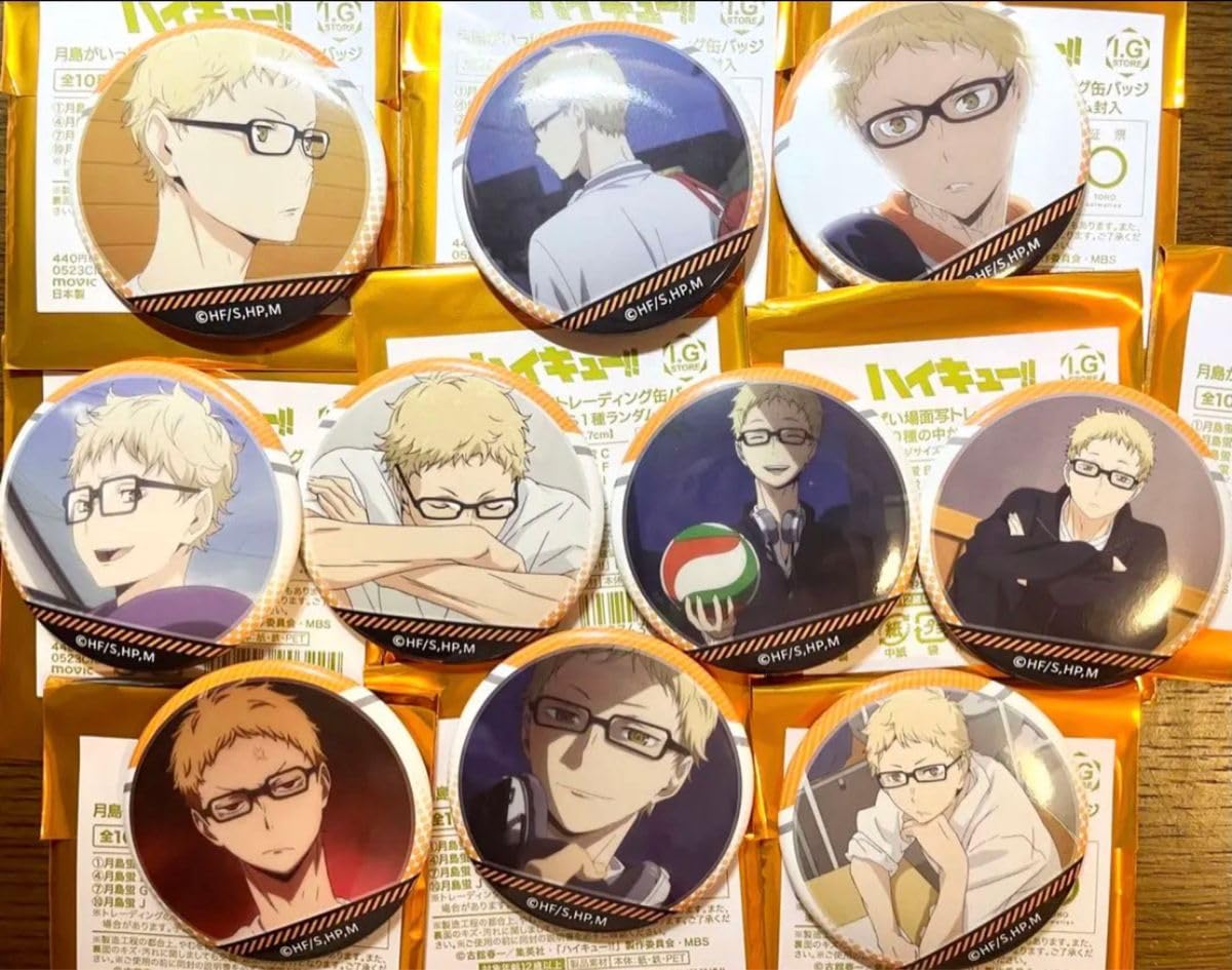 Amazon.co.jp: ハイキュー 月島蛍 場面写トレーディング 缶バッジ 全10