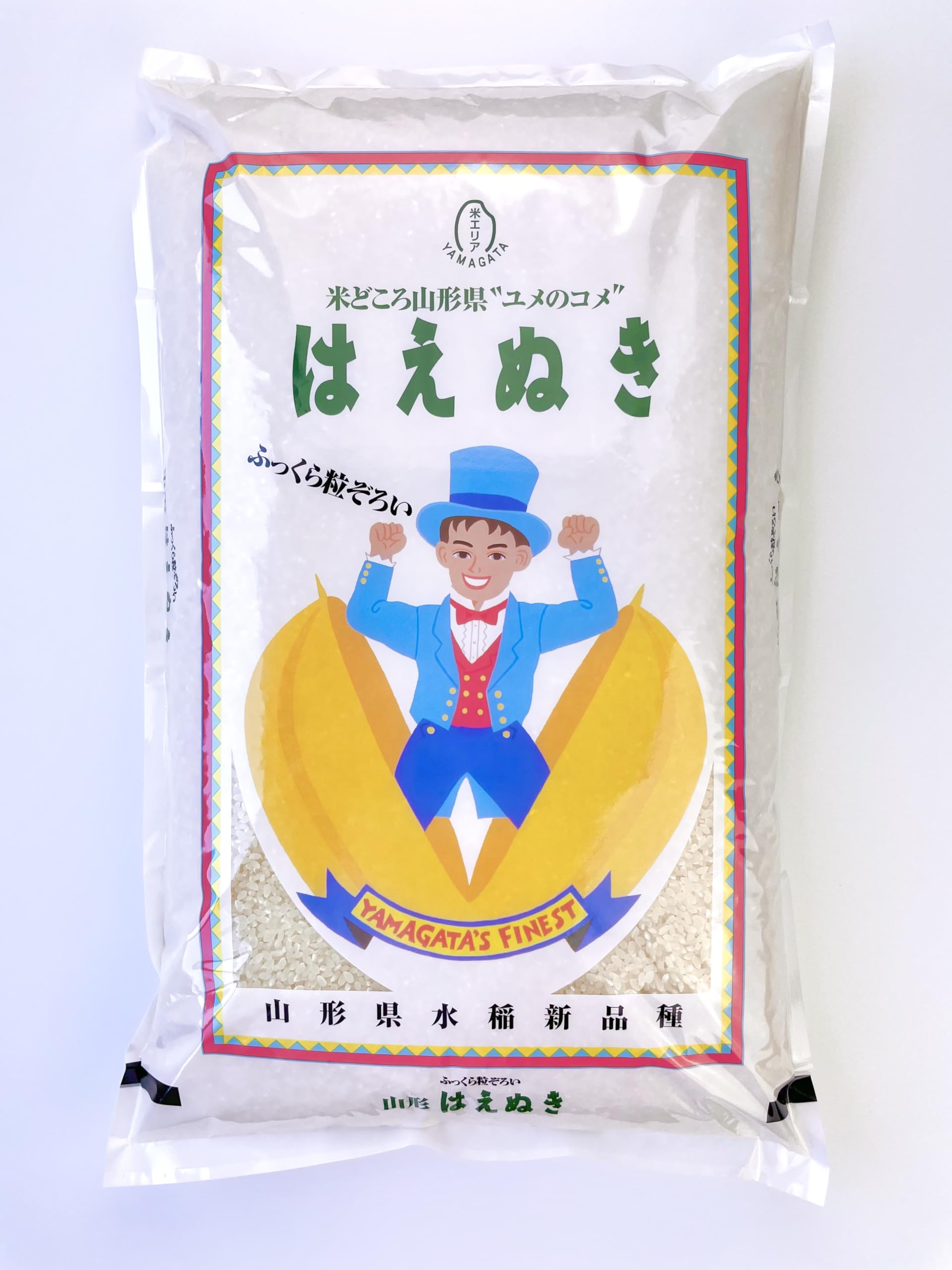 Amazon.co.jp: 令和7年産新米 山形県産 はえぬき 精米 2kg : 食品