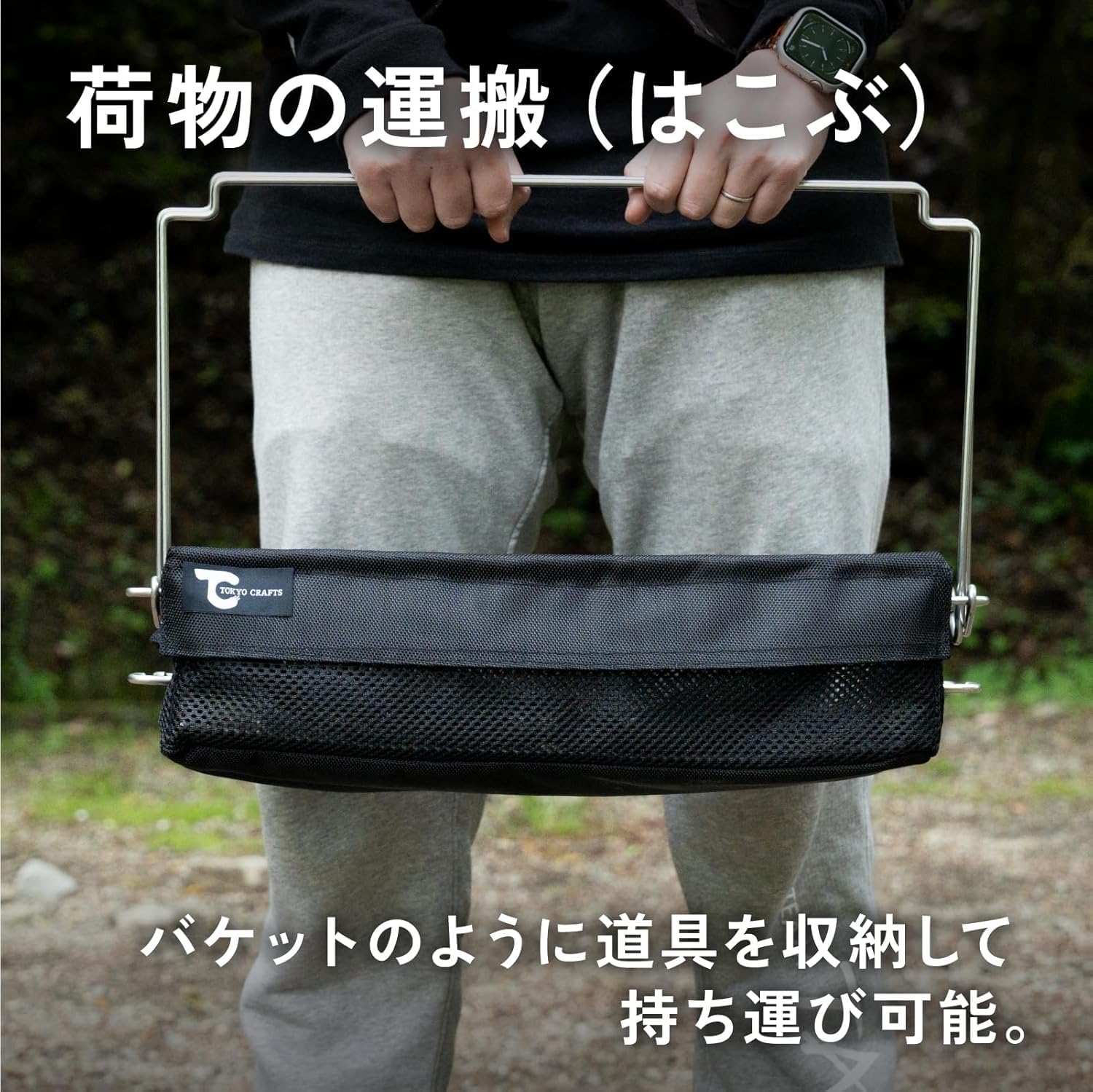 Amazon｜TOKYO CRAFTS バケットシェルフメッシュ 折りたたみコンテナ