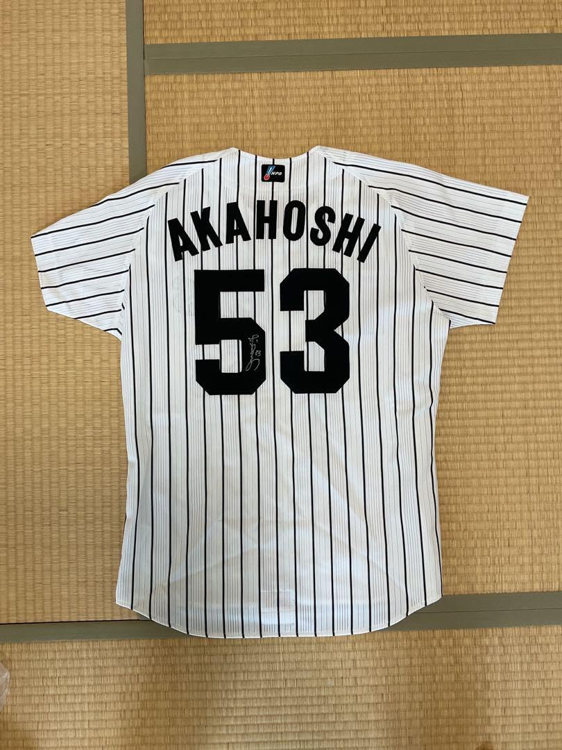 Amazon.co.jp: 阪神タイガース 赤星憲広 直筆サイン入り プロ