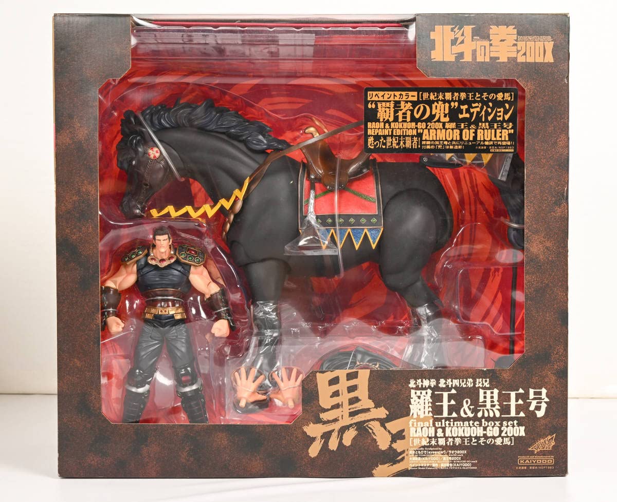 Amazon.co.jp: ラオウ 黒王 北斗の拳 200X フィギュアセット