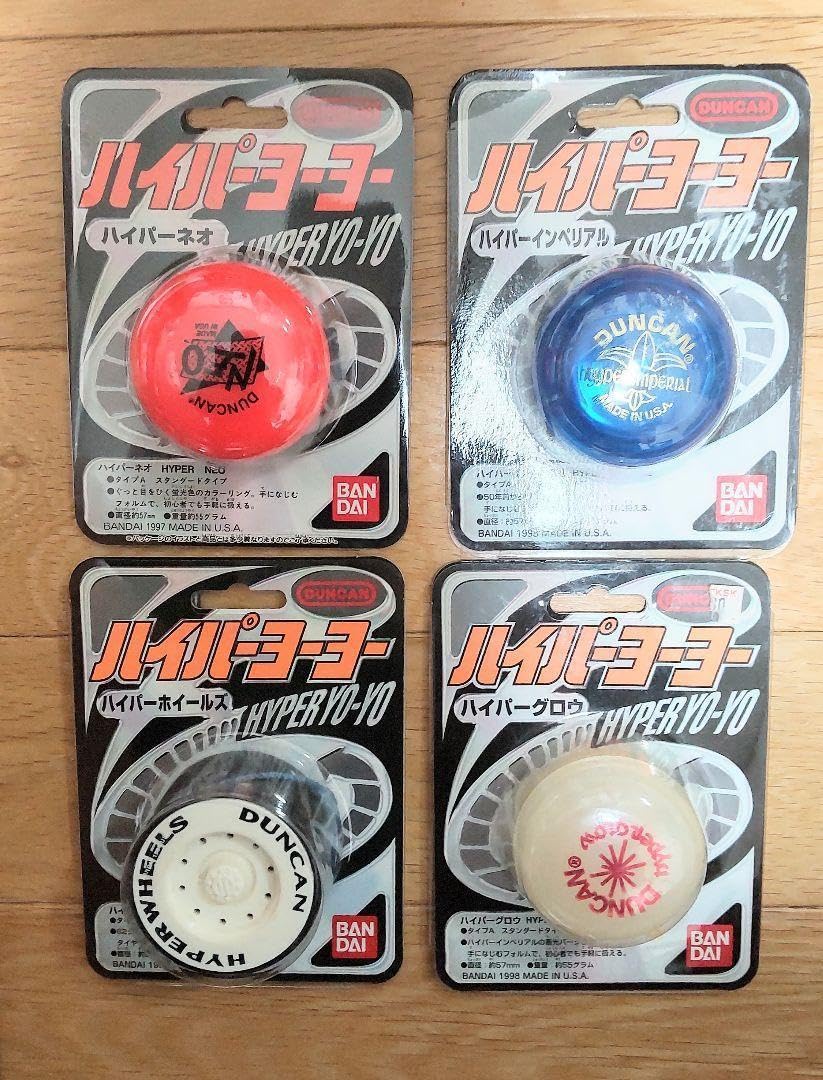 ハイパーヨーヨー 4セット ハイパーヨーヨー 4点セット＋ソフトリング