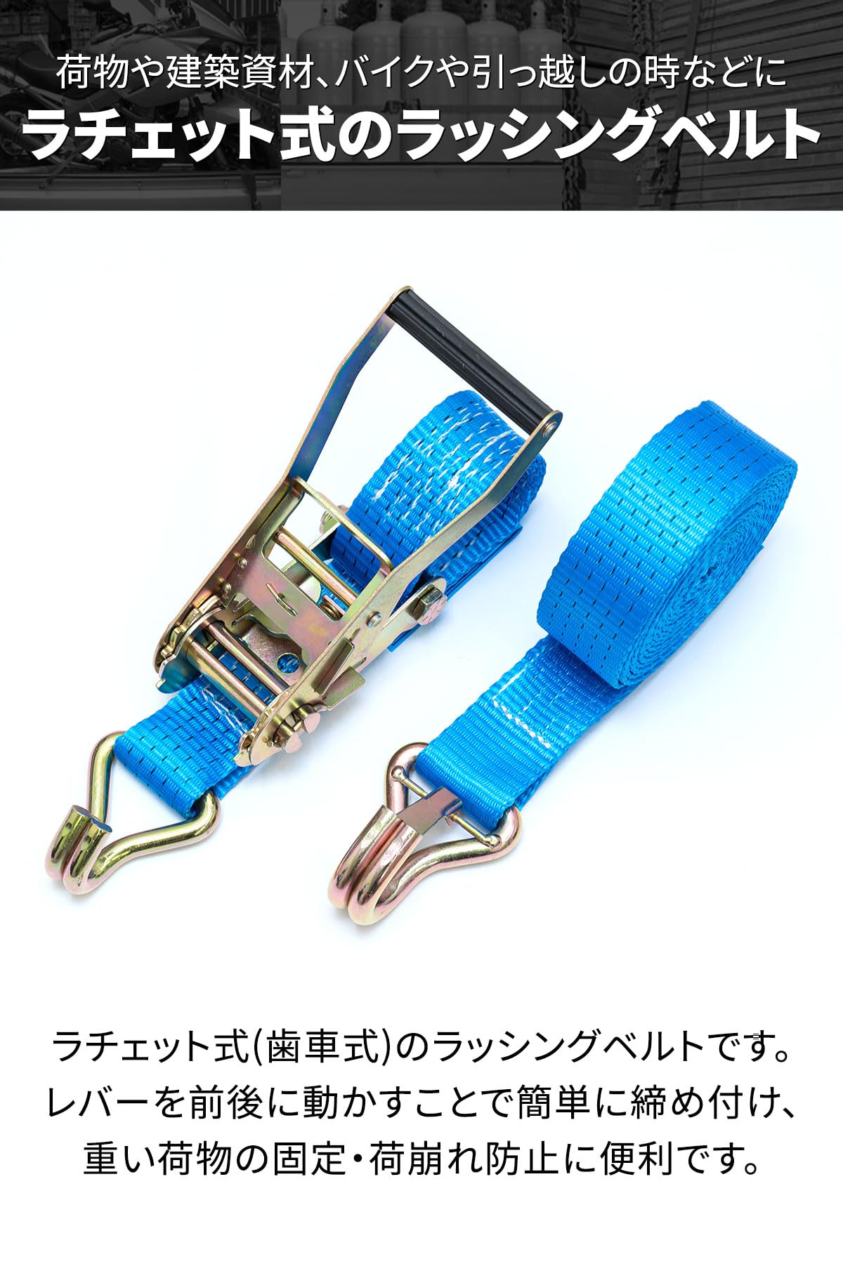 Amazon.co.jp: ottostyle.jp ラッシングベルト ラチェットベルト 【幅