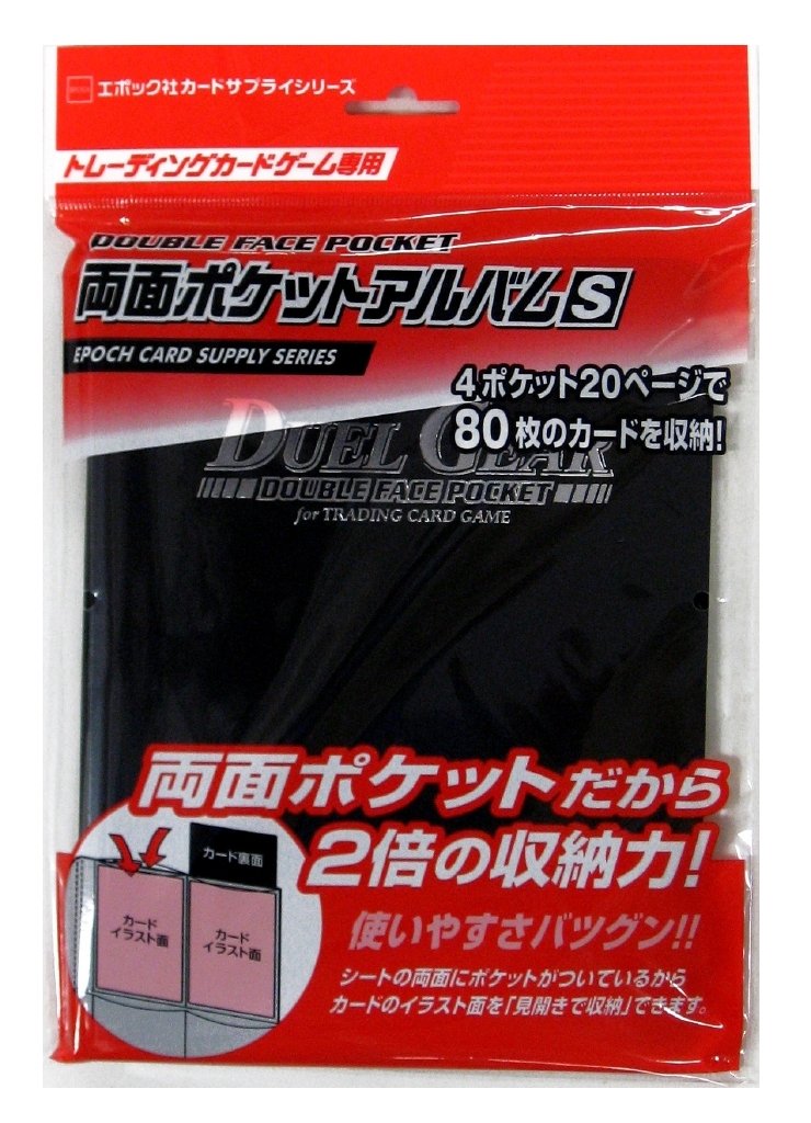 Amazon.co.jp: エポック社 両面ポケットアルバムS : ホーム＆キッチン