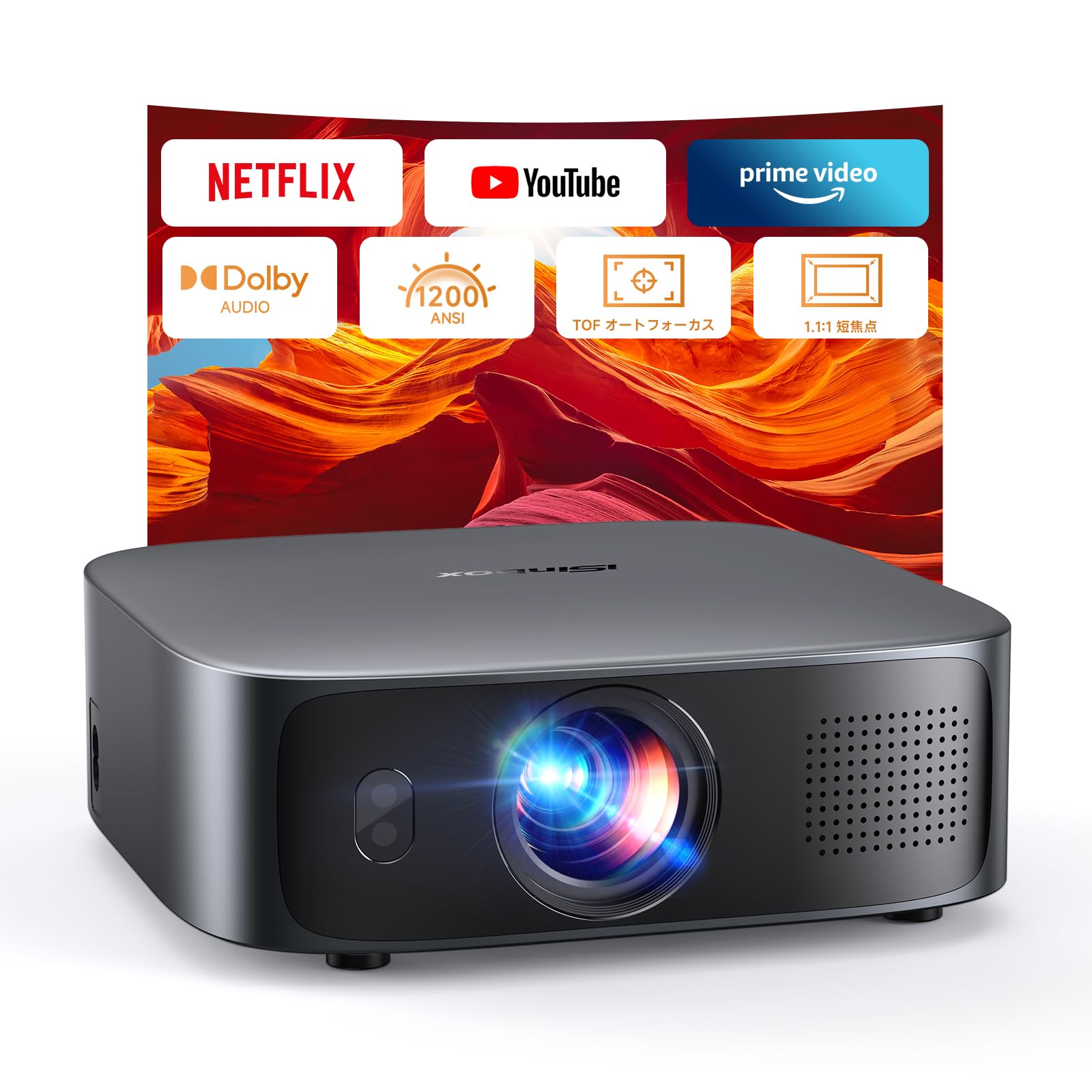 iSinbox プロジェクター 本体 TOFオートフォーカス iSinbox