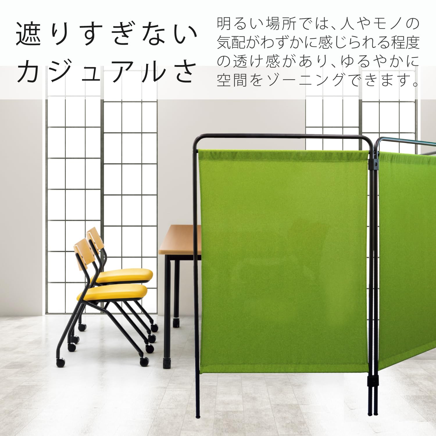 Amazon.co.jp: GARDE STUDIO 日本製 折りたたみパーテーション