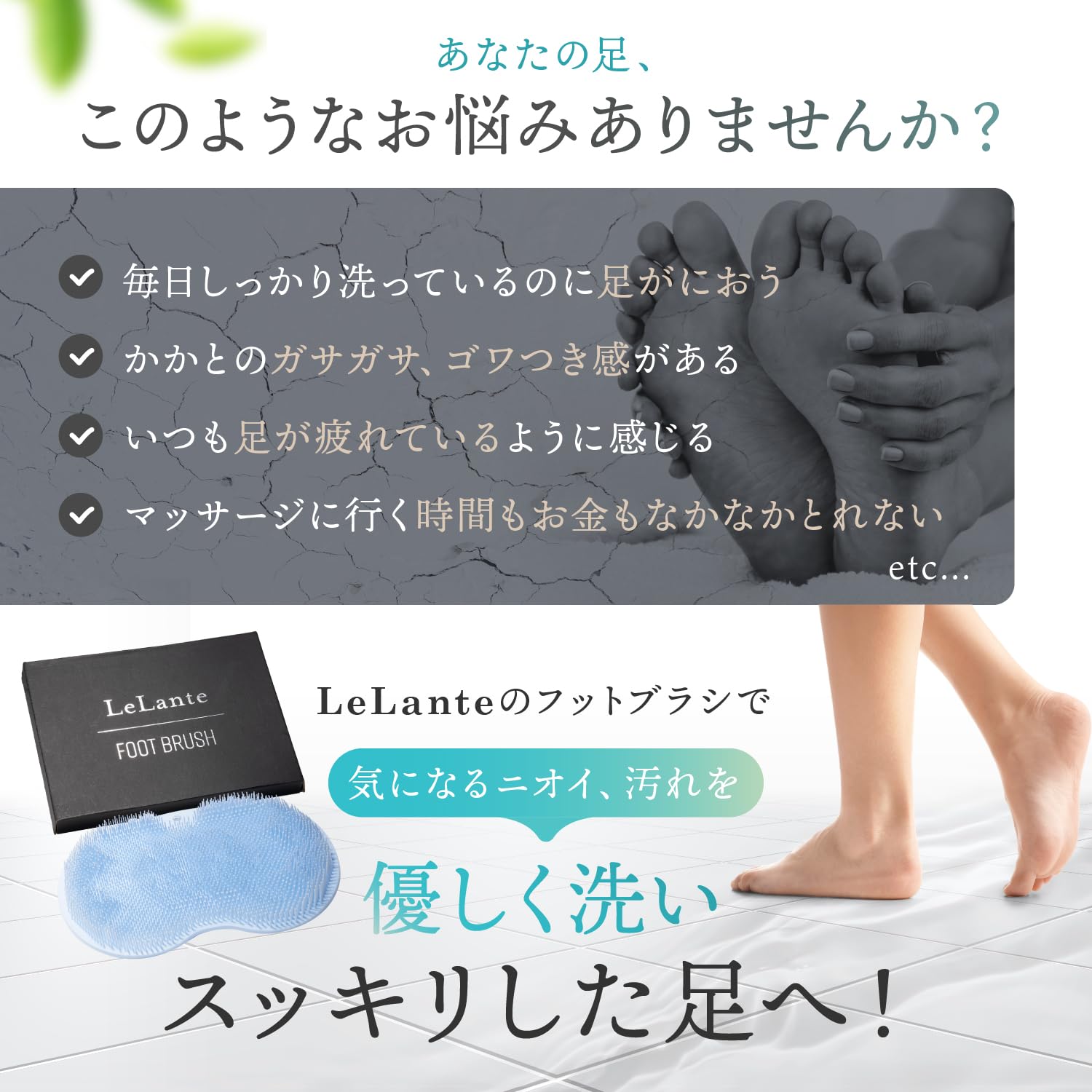 Amazon.co.jp: 【anan掲載モデル】 フットブラシ 足洗いマット 足の