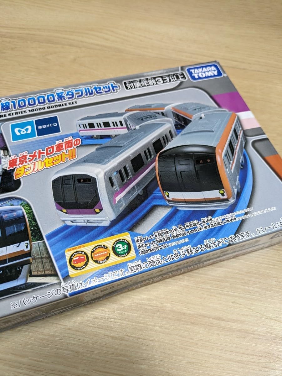 Amazon | プラレール 東京メトロ 半蔵門線 08系 & 有楽町線 副都心線