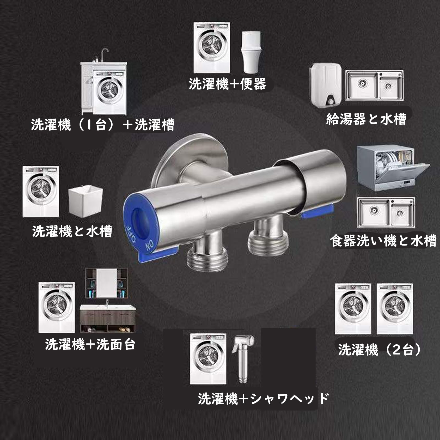 Amazon.co.jp: 蛇口 二股分岐水道 蛇口分岐 蛇口 洗濯機用水栓金具