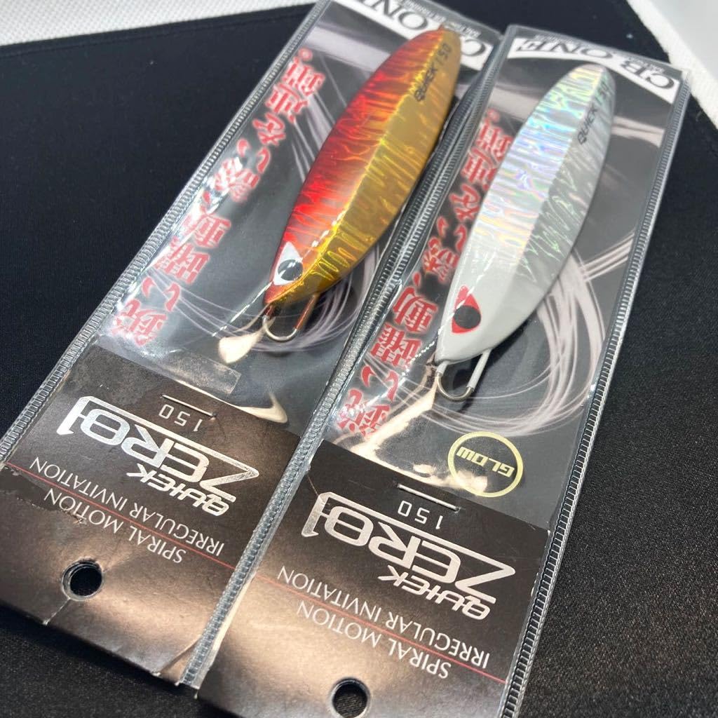 Amazon.co.jp: ⑨ CBONE シービーワン クイックゼロワン 150 2個セット