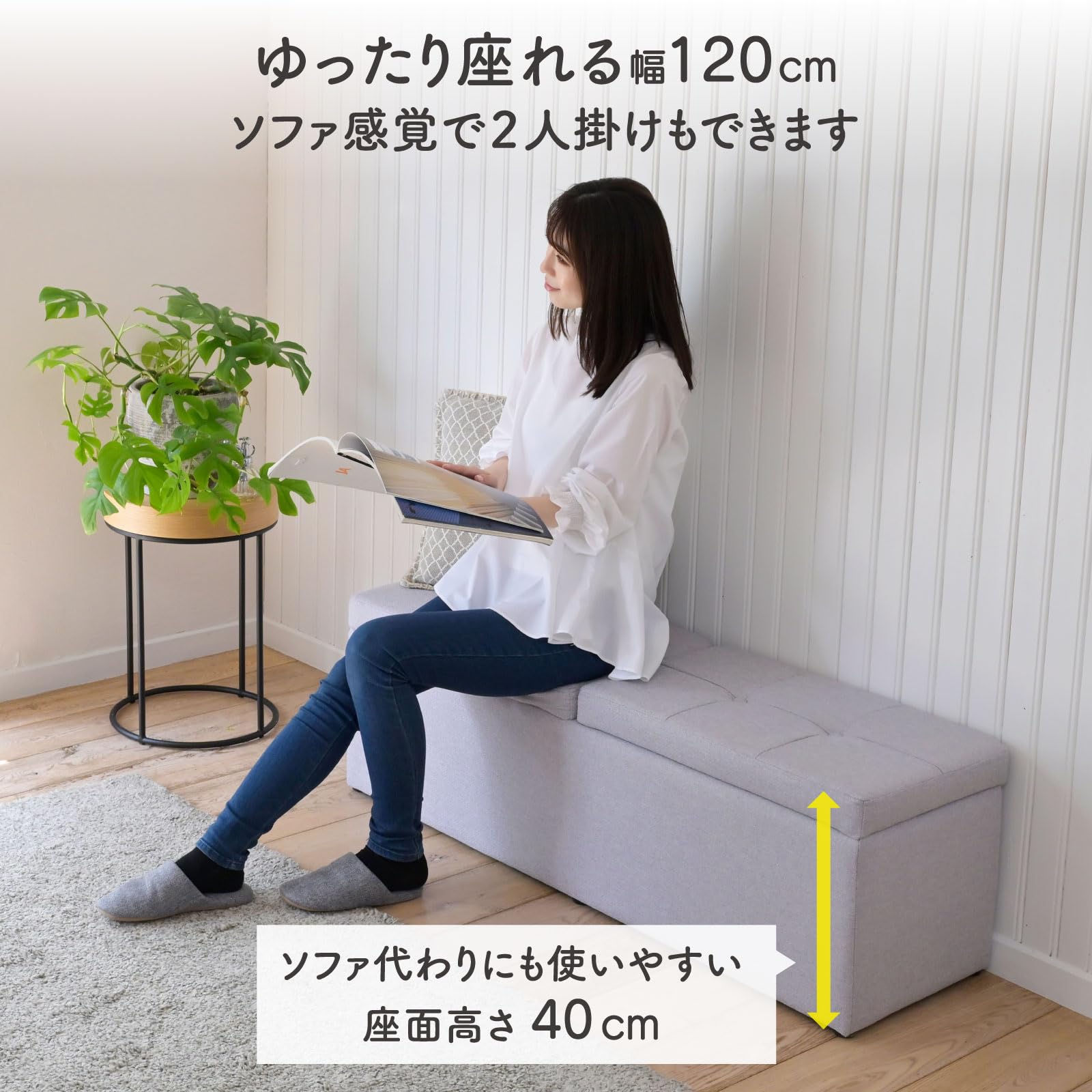 Amazon｜山善(YAMAZEN) 収納スツール ダブルサイズ 2人掛け ベンチ