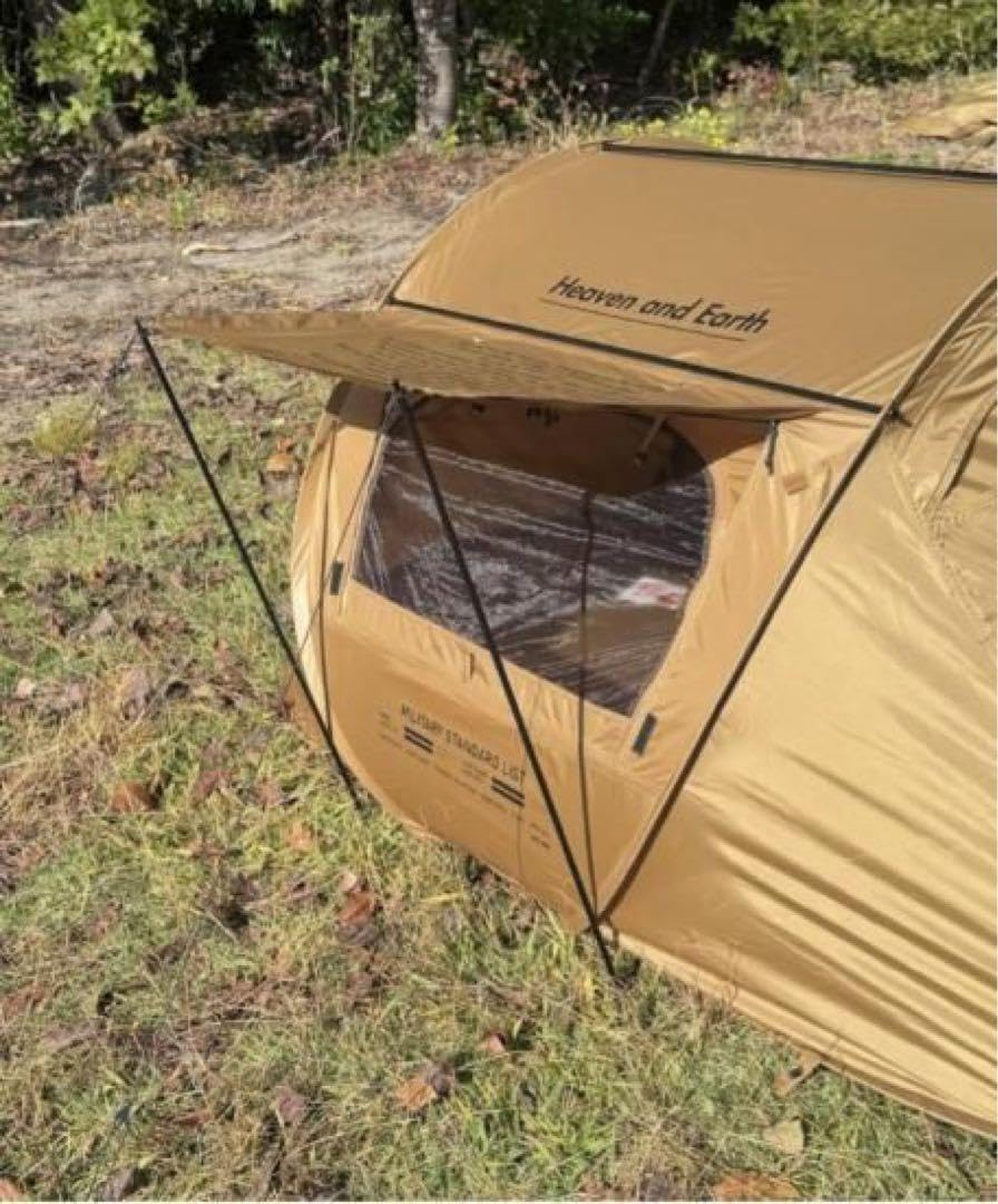 BRUNT Heaven and Earth カラーBK 3点セット