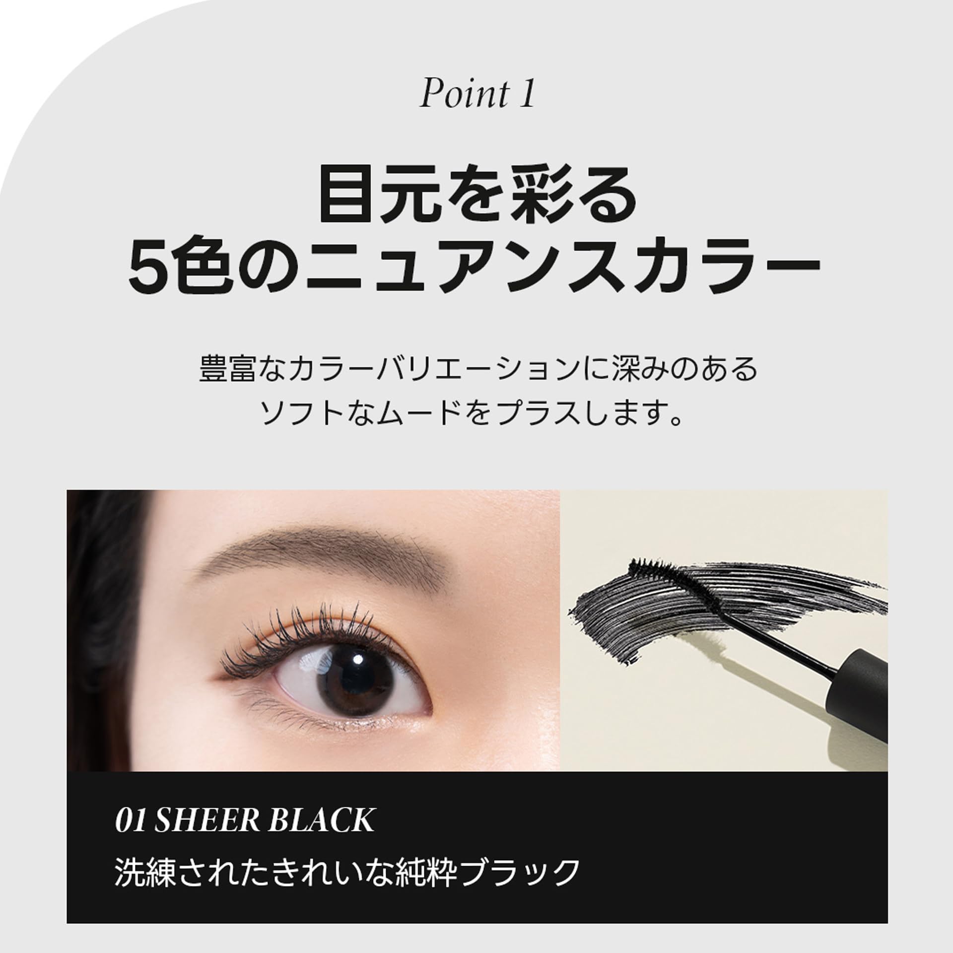 Amazon.co.jp: [TIRTIR] Skinny Curl Up Mascara [ティルティル