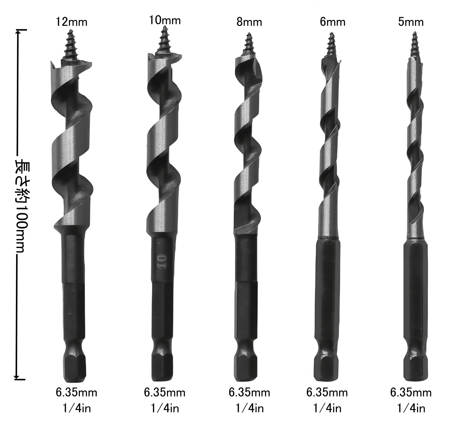 Amazon | TSUCIA 100mm木工用ドリルビットセット 先タッピングねじ