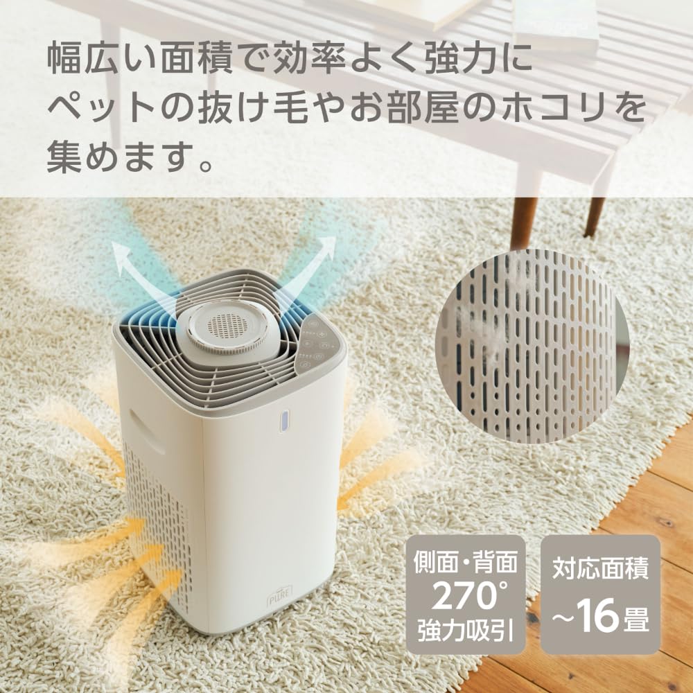 Amazon | ジェックス【 PURE 】 PET AIR CLEANER ペット用 集毛・消臭