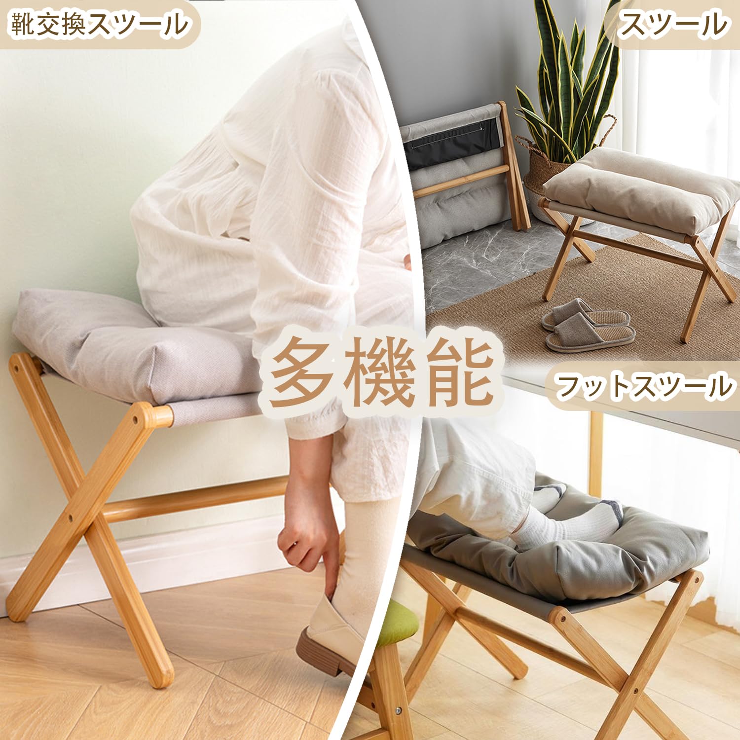 Amazon｜YangAera オットマン 足置き台 竹 デスク下 スツール