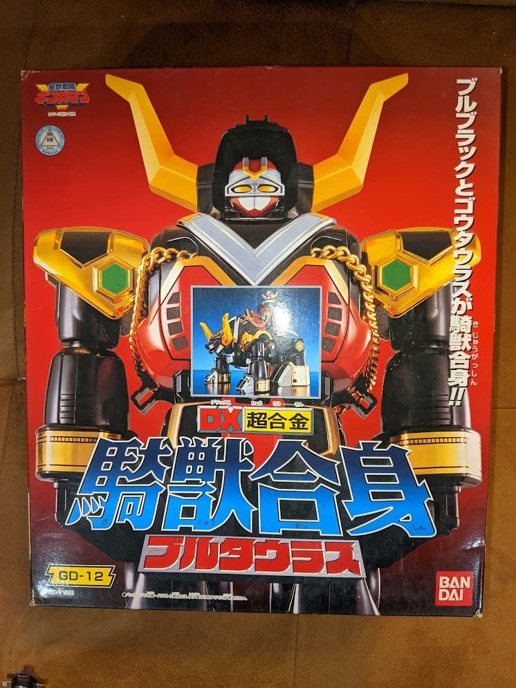 Amazon.co.jp: 製 星獣戦隊ギンガマン DX超合金 GD-1 騎獣合身