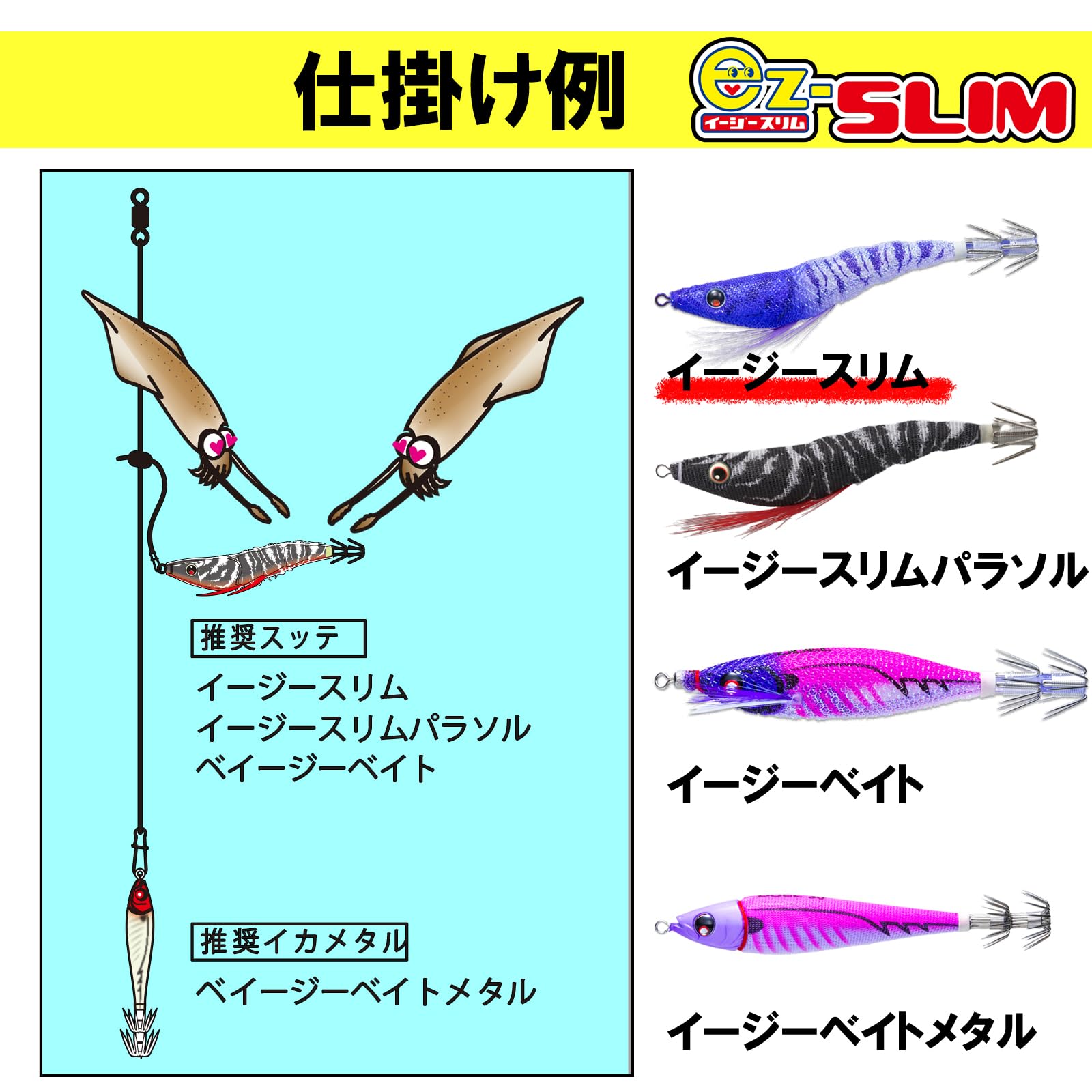 Amazon | DUEL(デュエル) スッテ イージースリム 布巻 70mm ブルー夜光