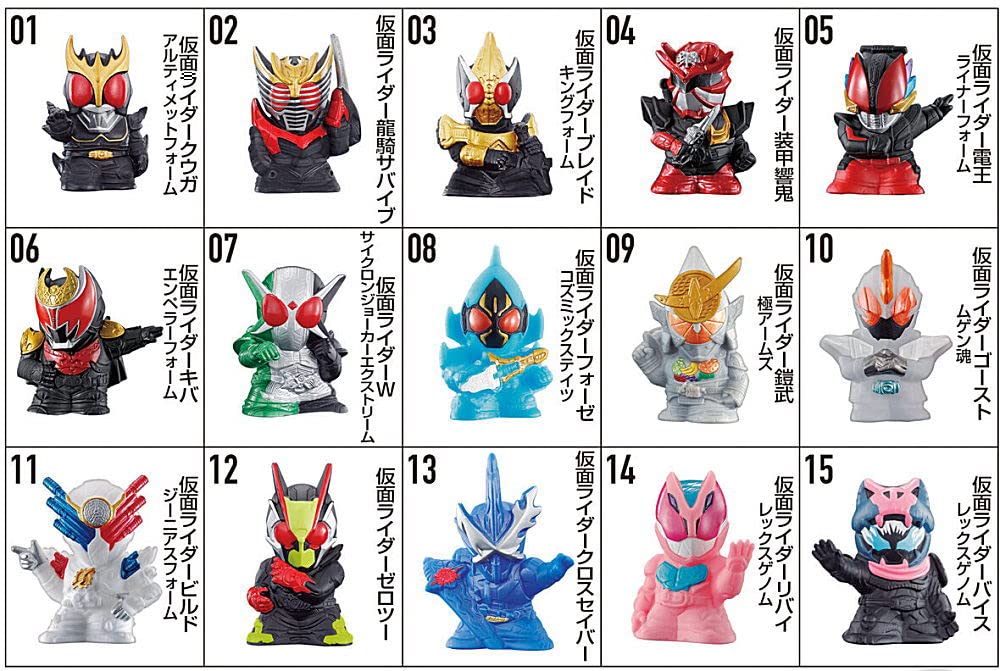 Amazon.co.jp: 仮面ライダーキッズ 最強フォーム集結!! [全15種セット