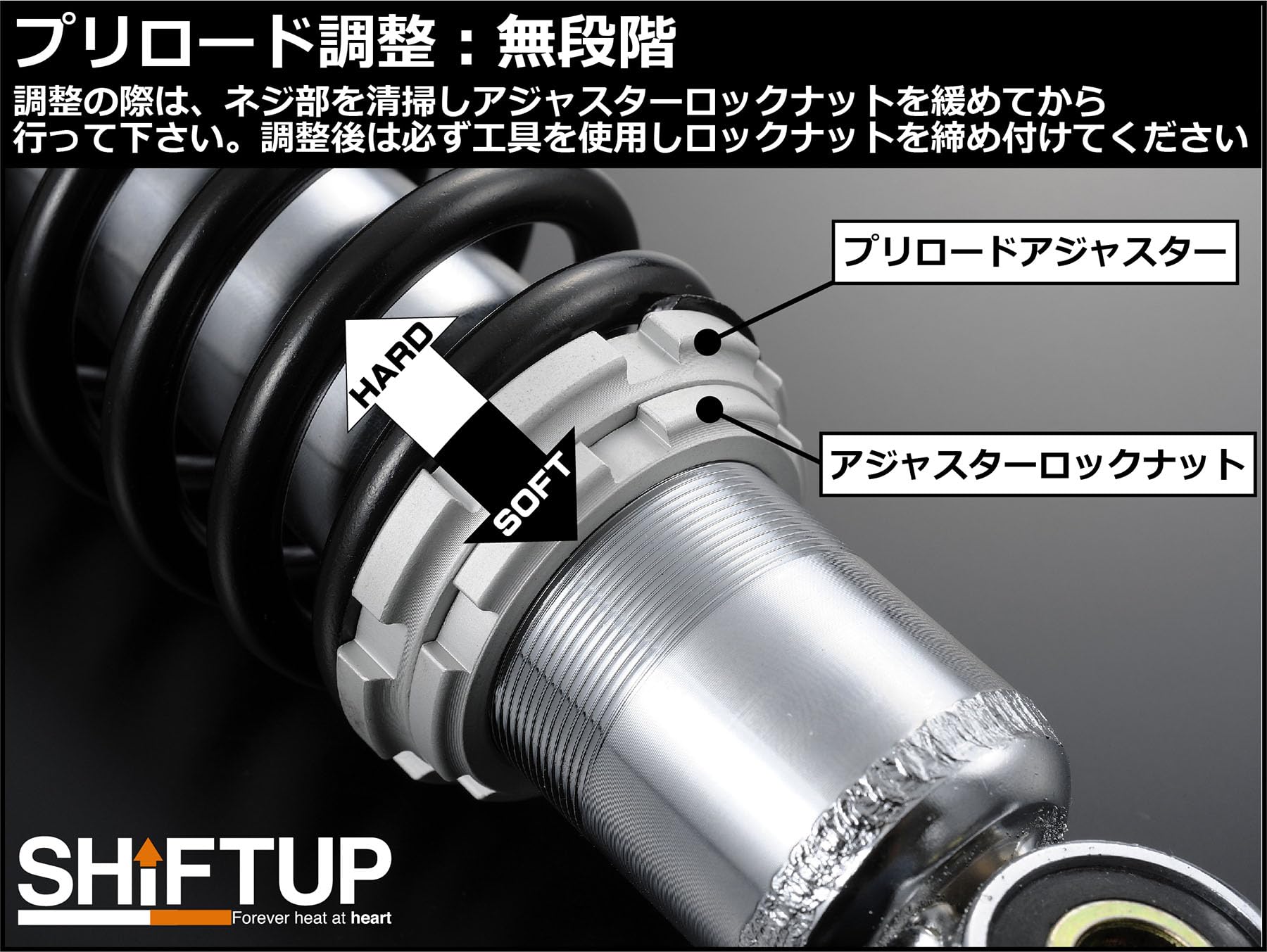 Amazon | シフトアップ(SHIFT UP) バイク用品 リアショック Type-2